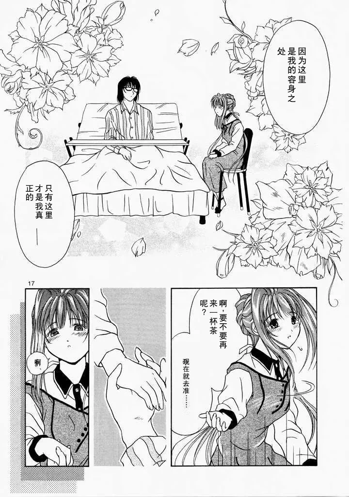 หน้า 16