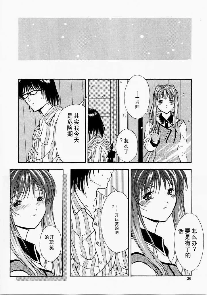 หน้า 25