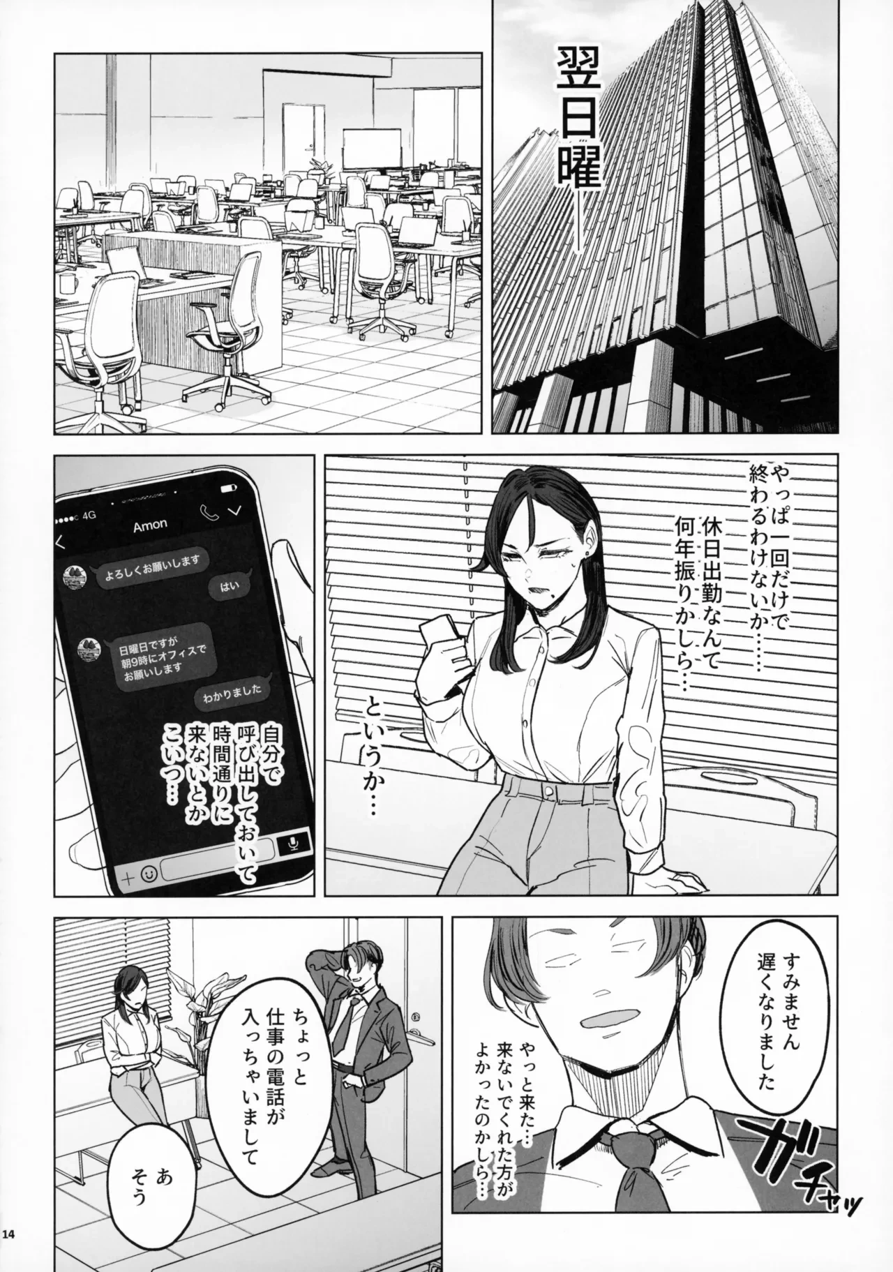หน้า 13