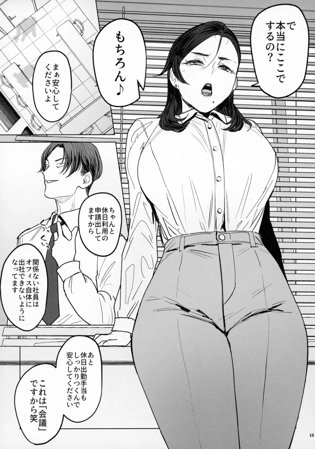 หน้า 14