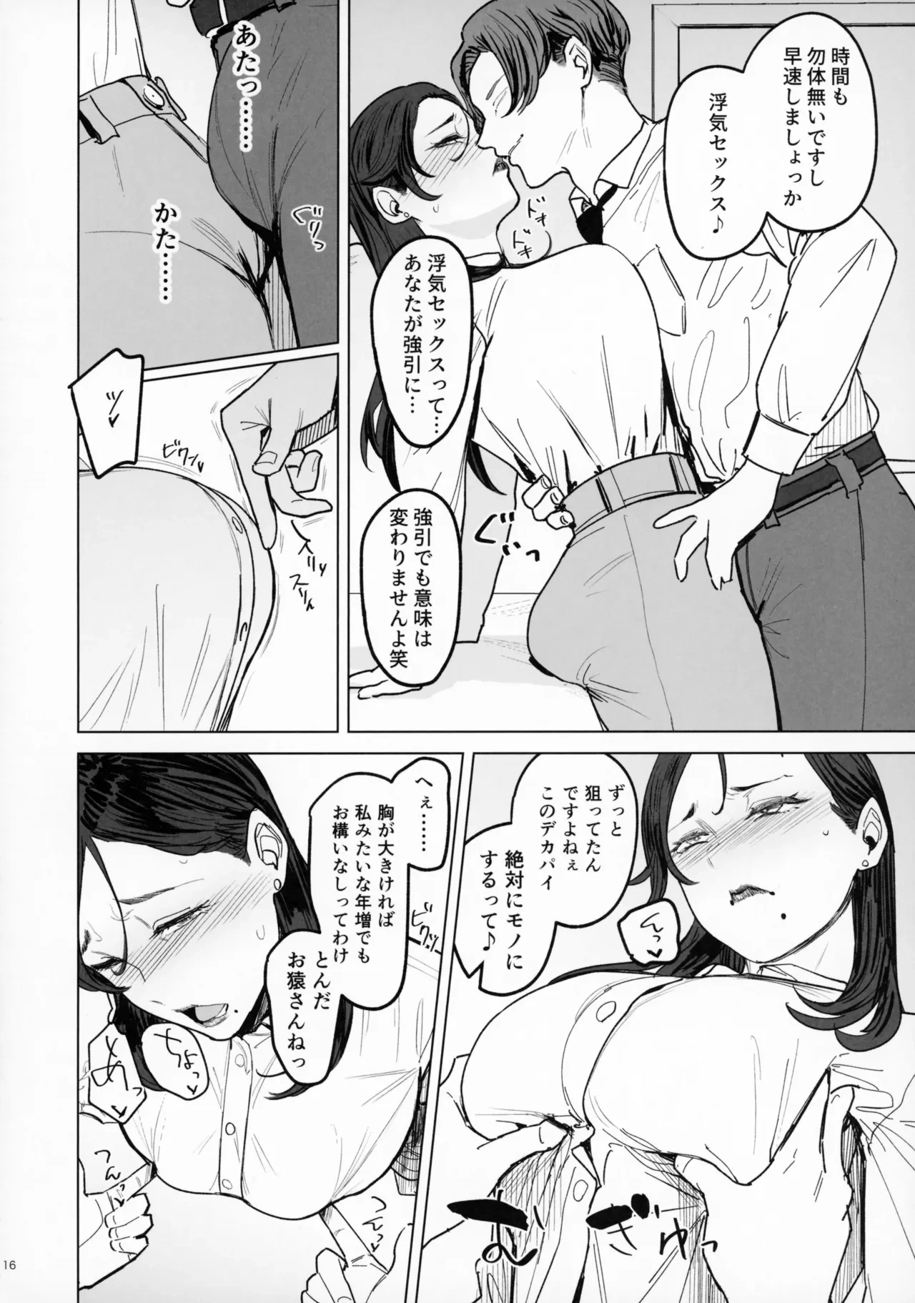 หน้า 15