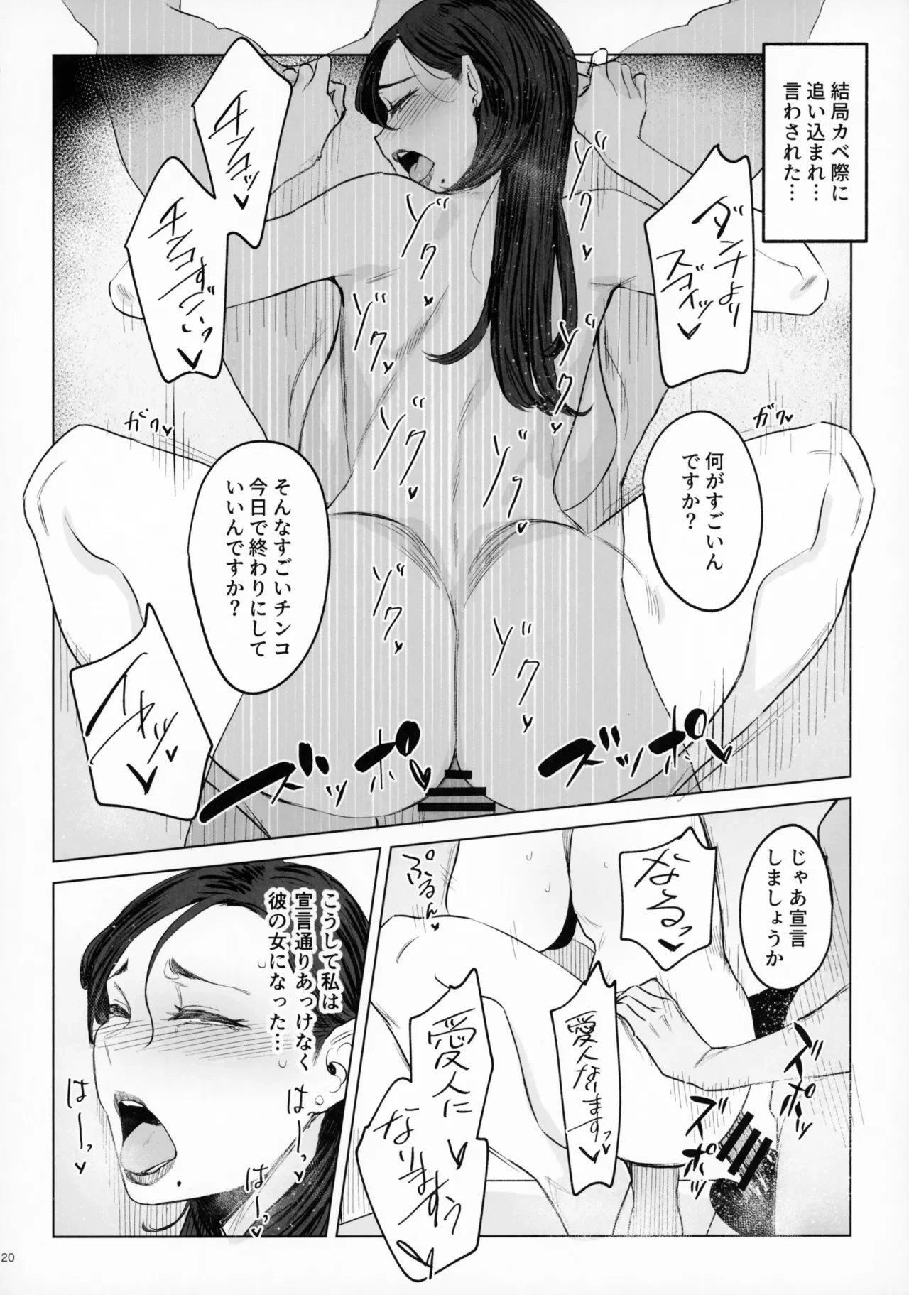 หน้า 19
