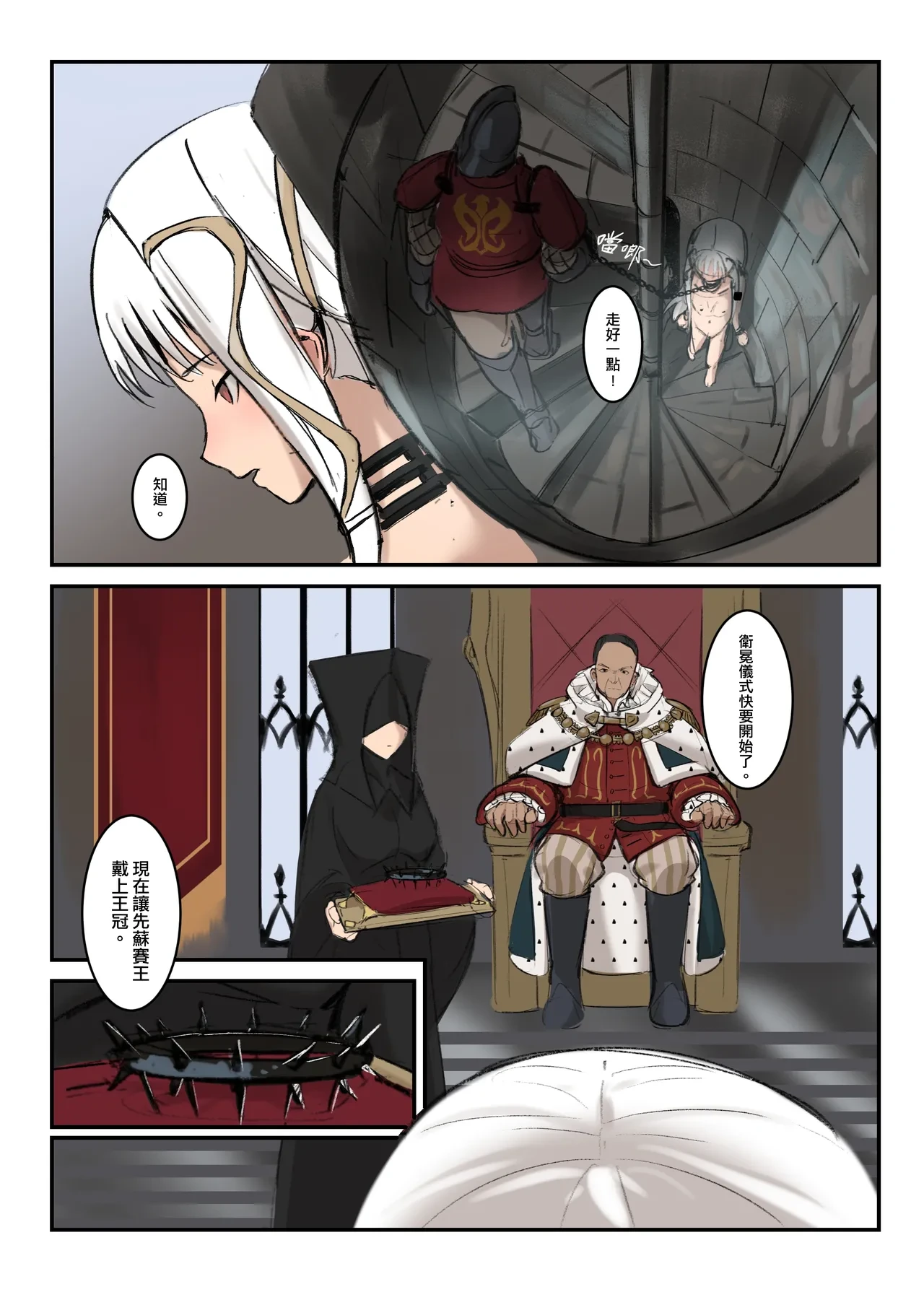 หน้า 5