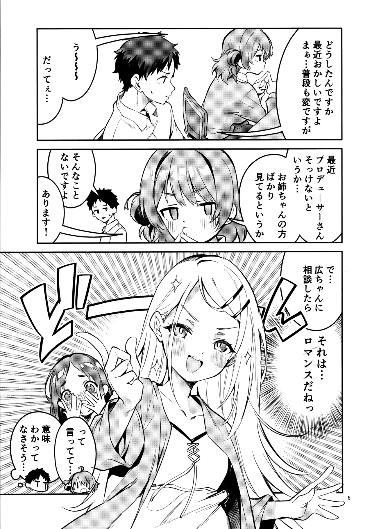 หน้า 4