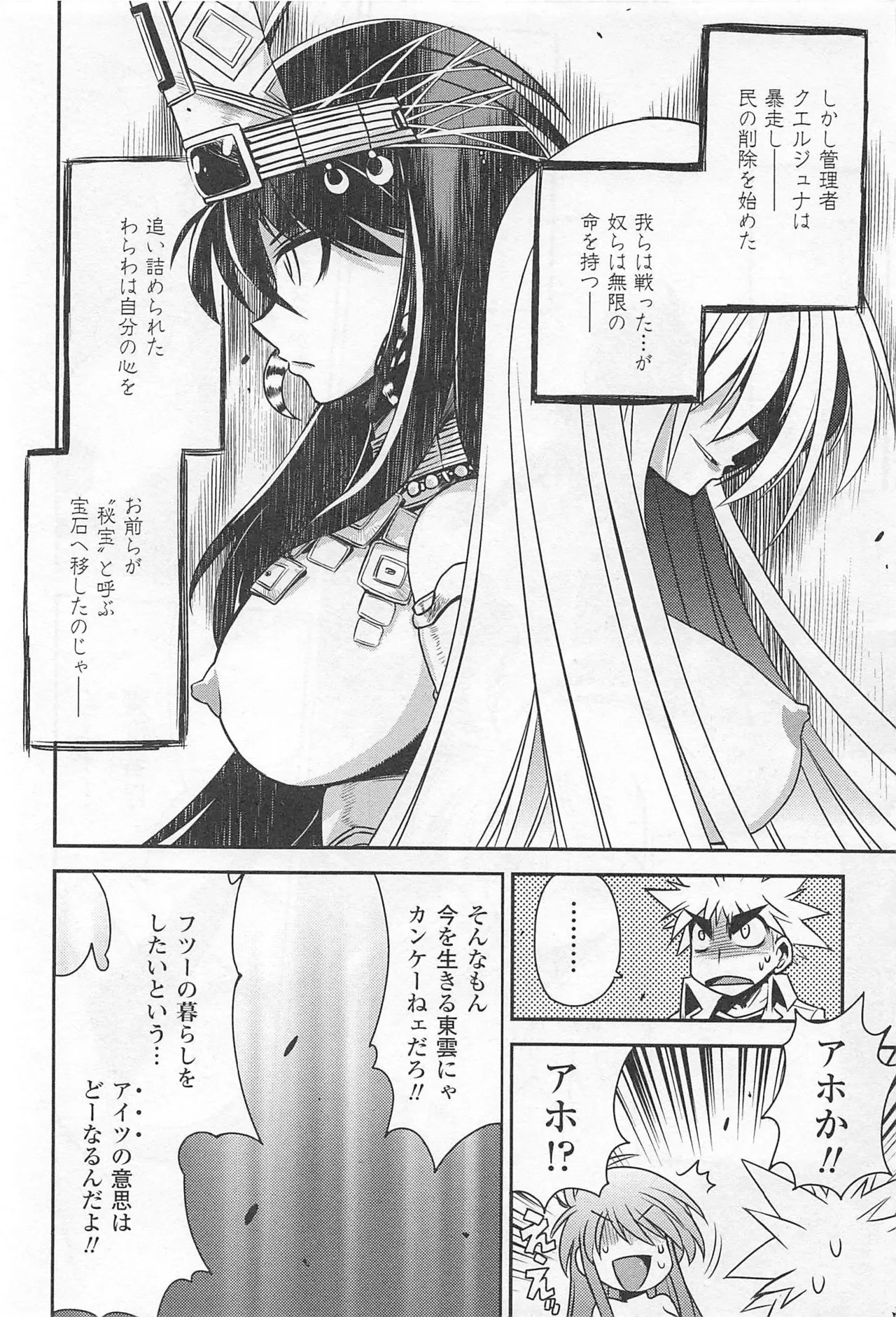 หน้า 114