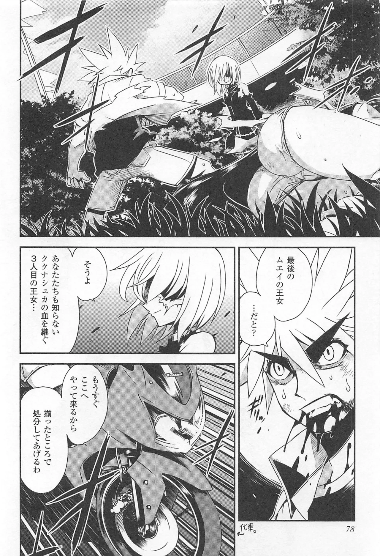 หน้า 131