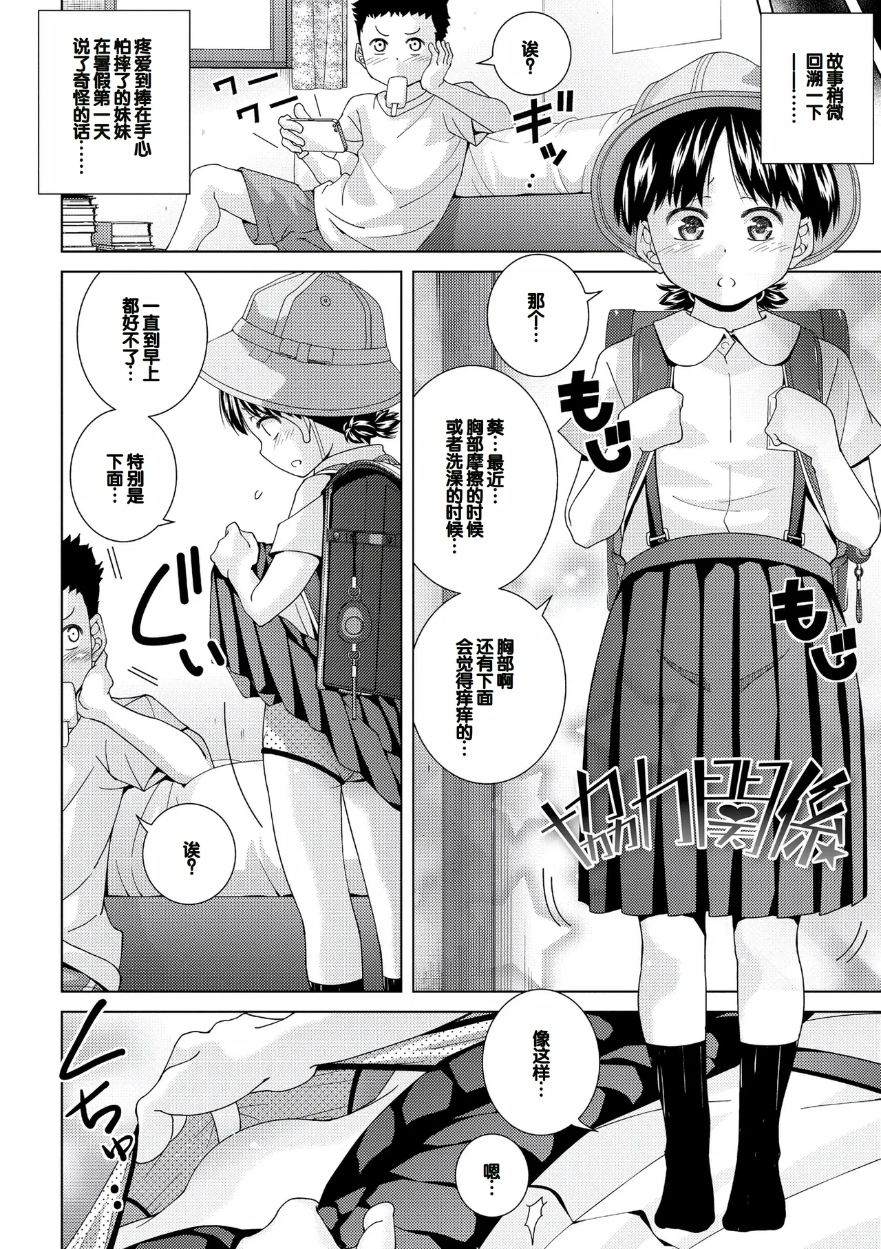 หน้า 128