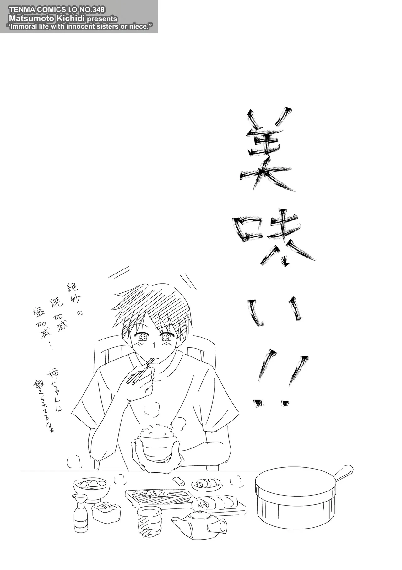 หน้า 203