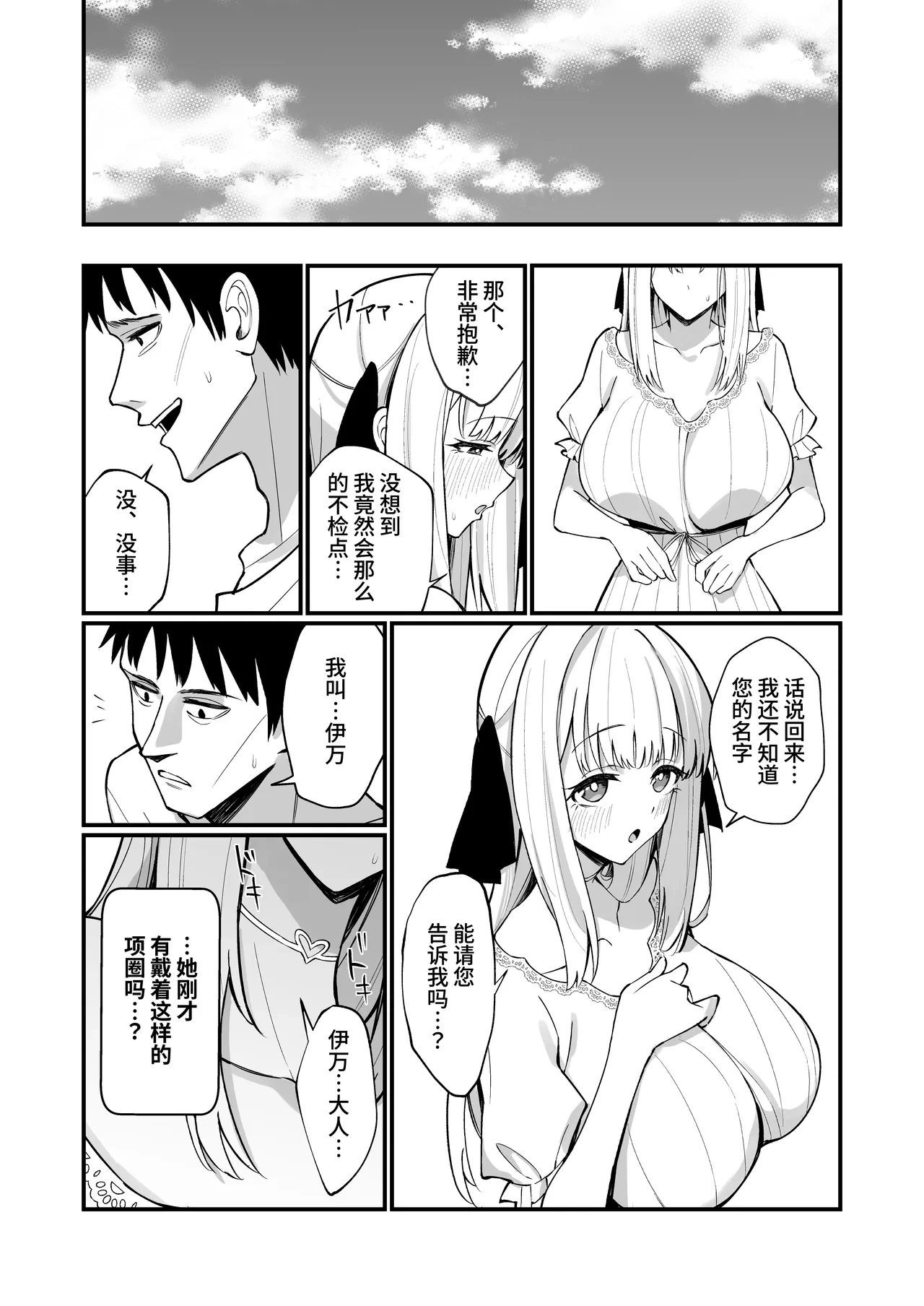 หน้า 47