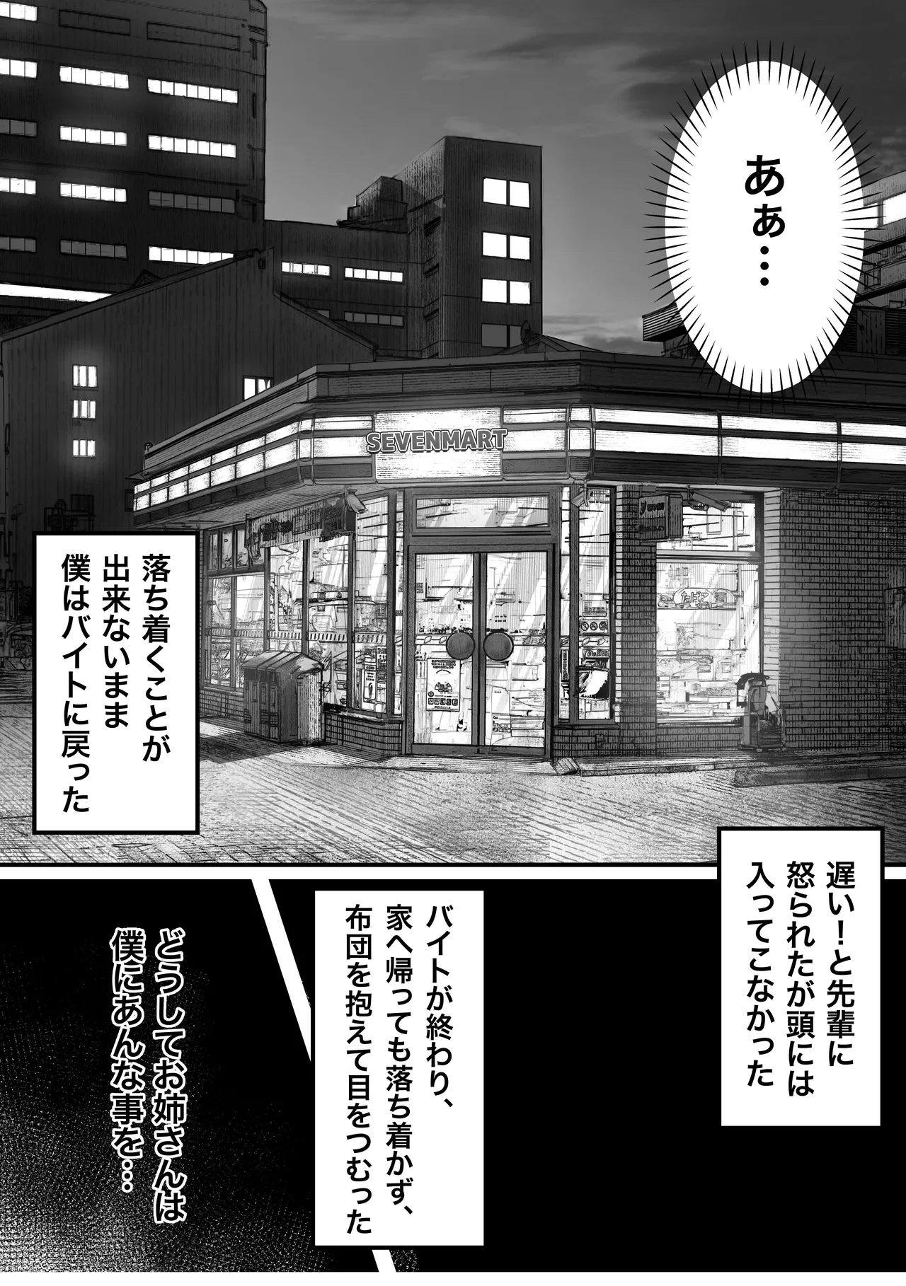 หน้า 23