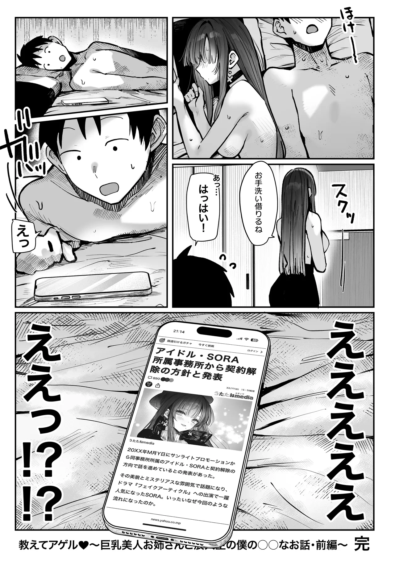 หน้า 63