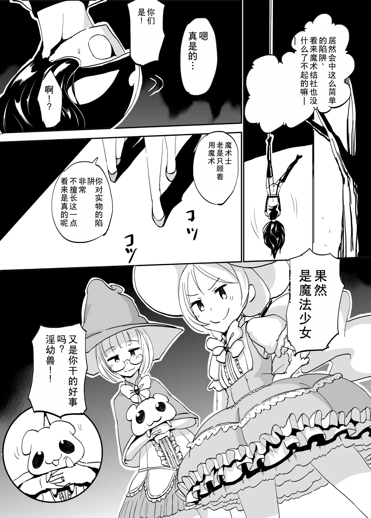 หน้า 3