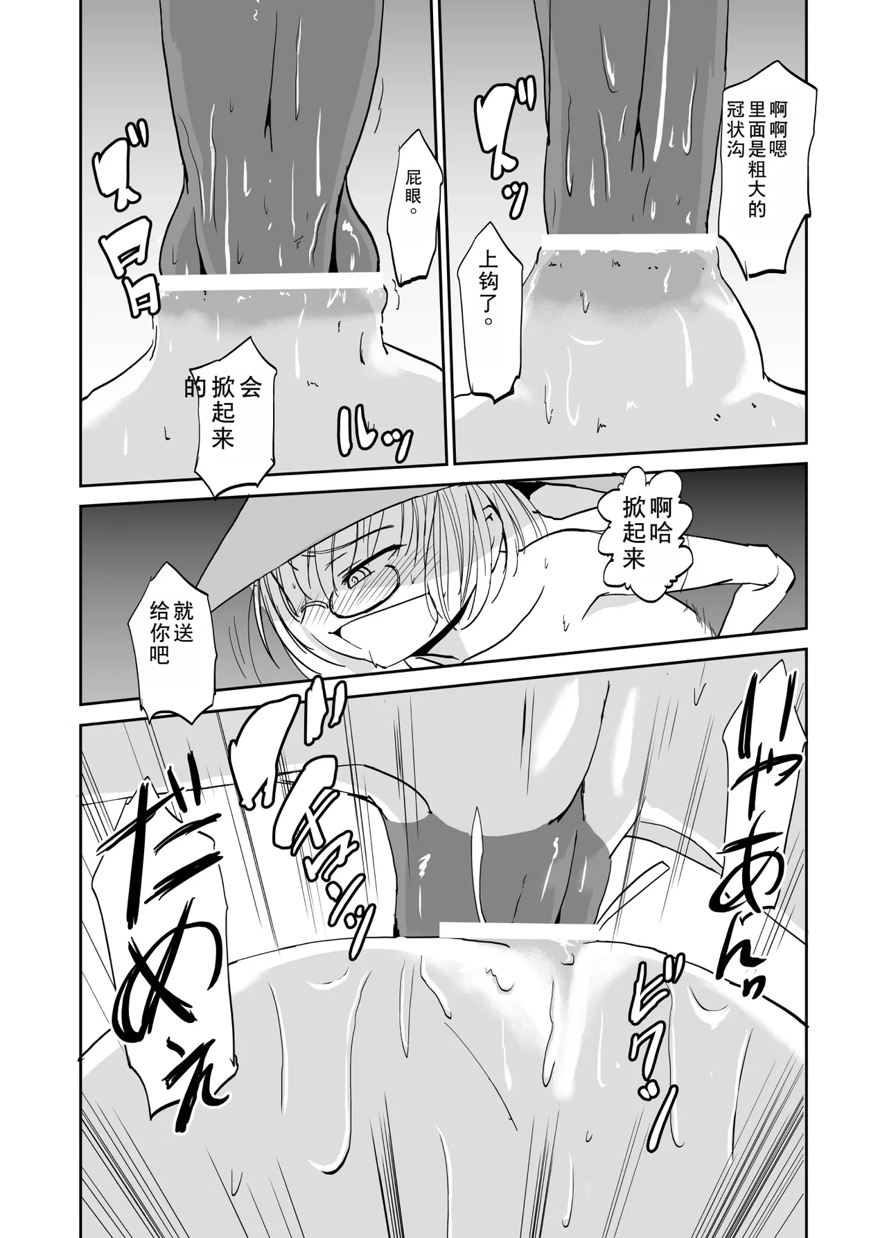 หน้า 27
