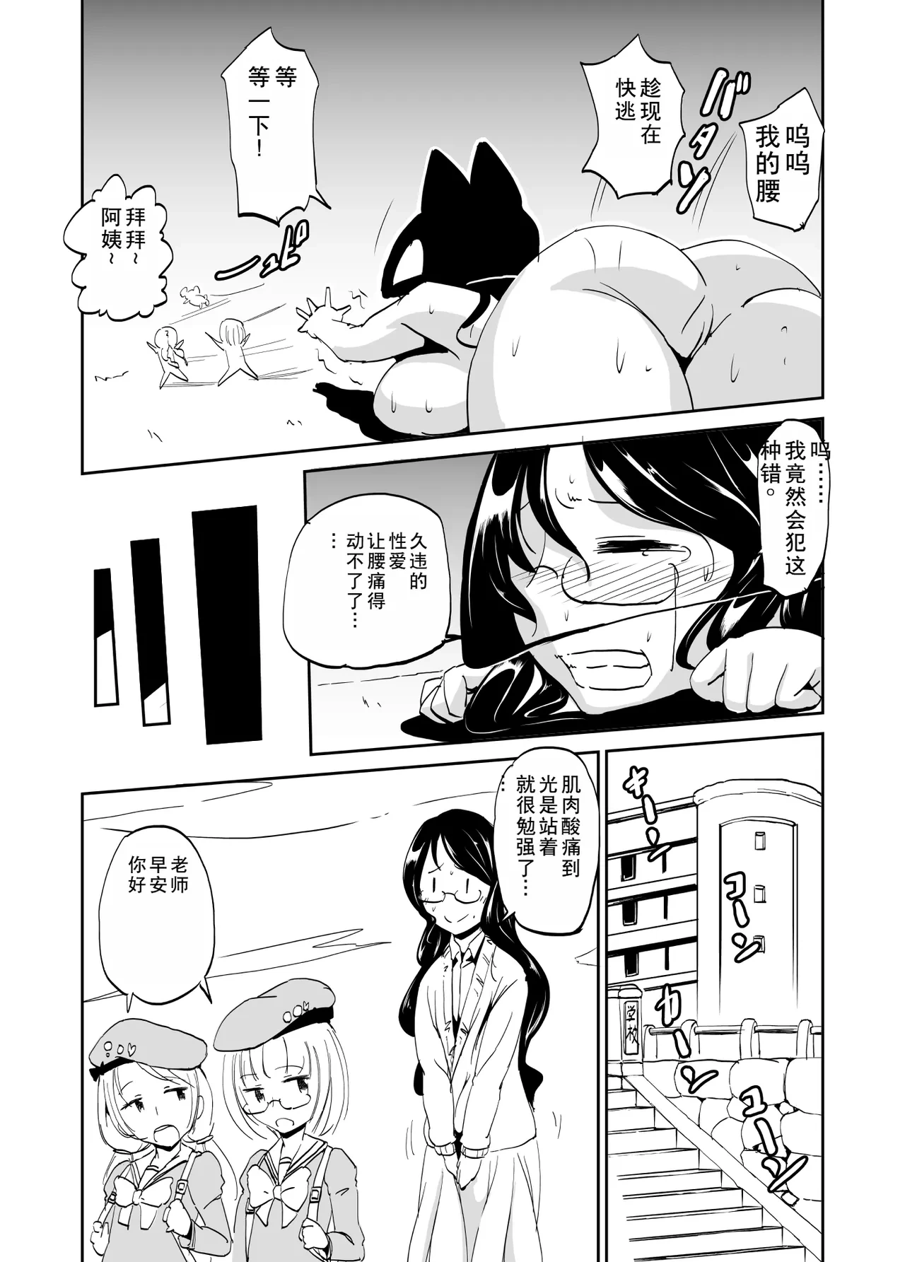 หน้า 34