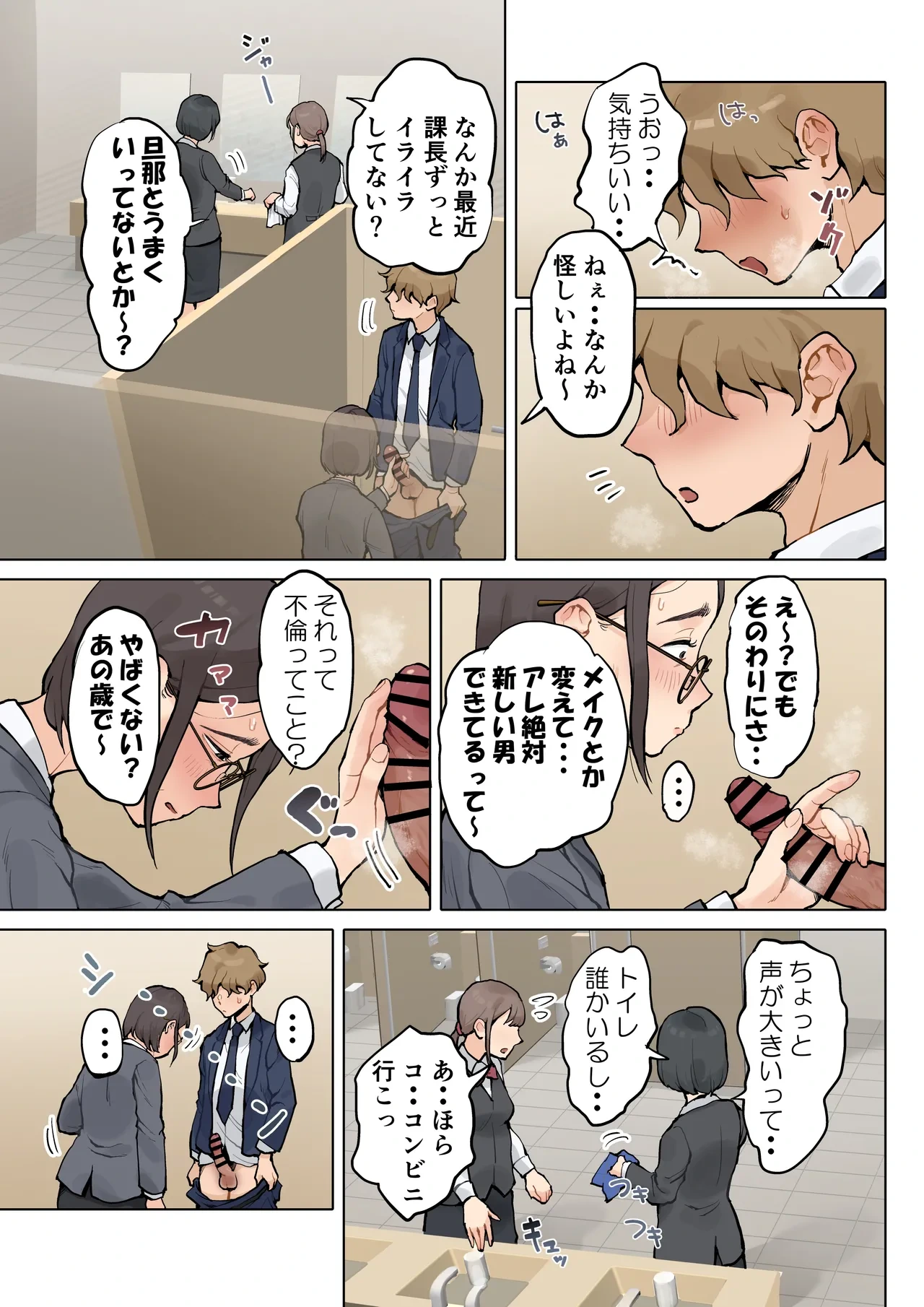 หน้า 6