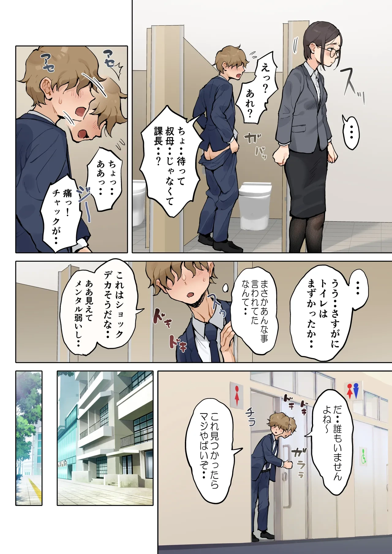 หน้า 7