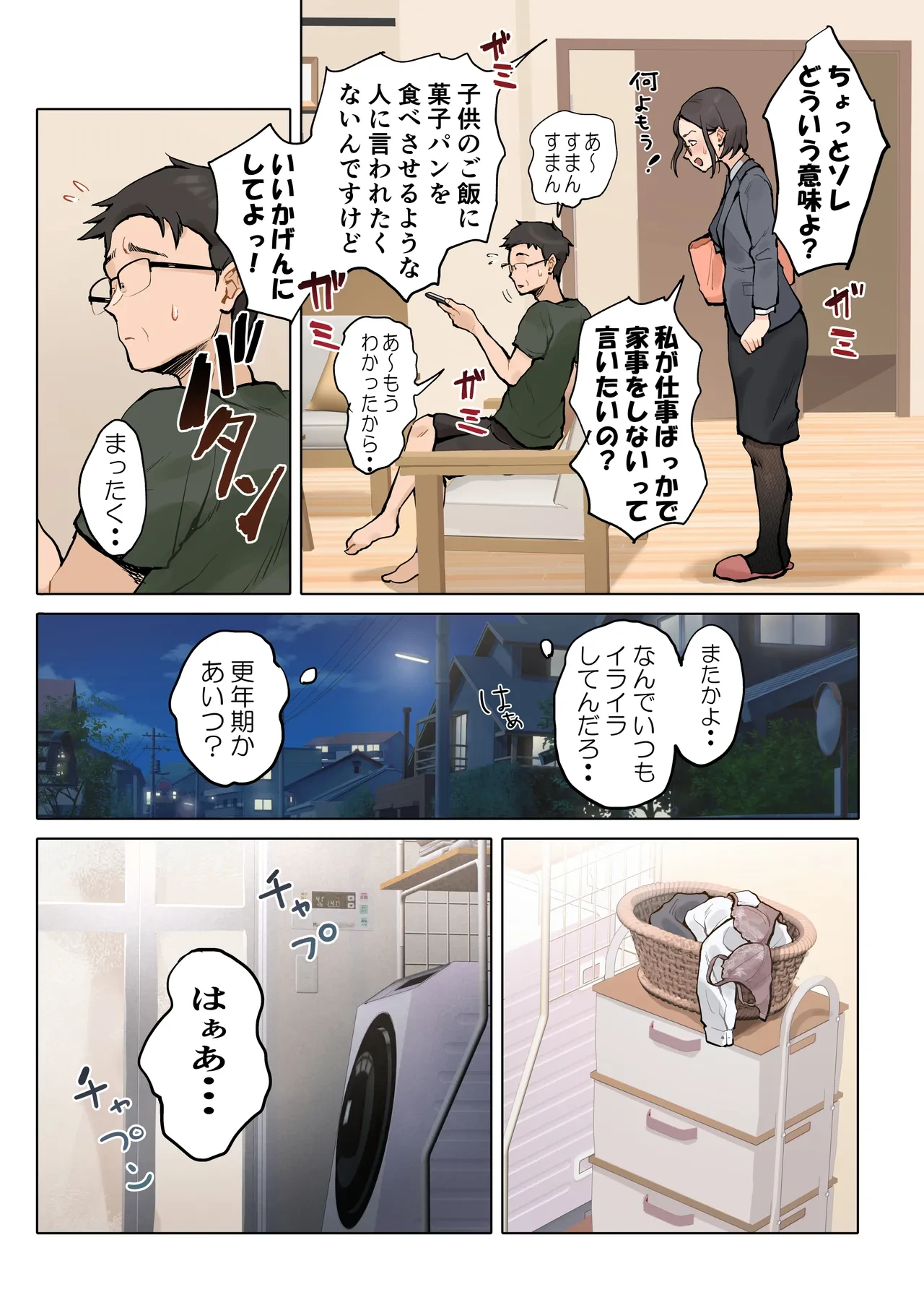 หน้า 9