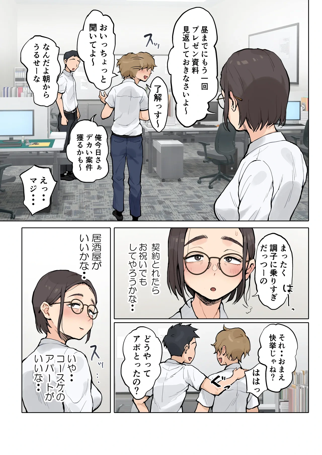 หน้า 14