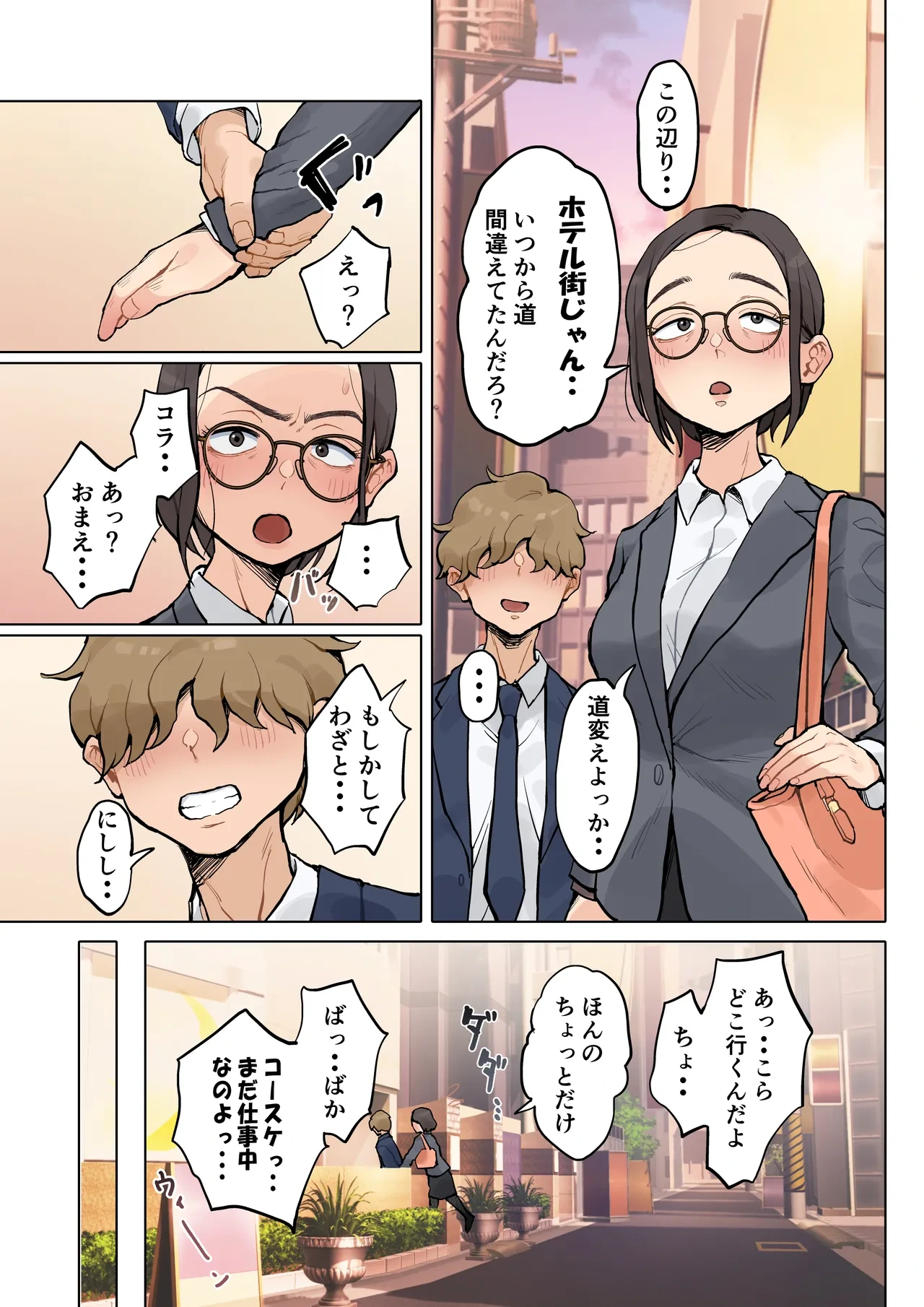 หน้า 16
