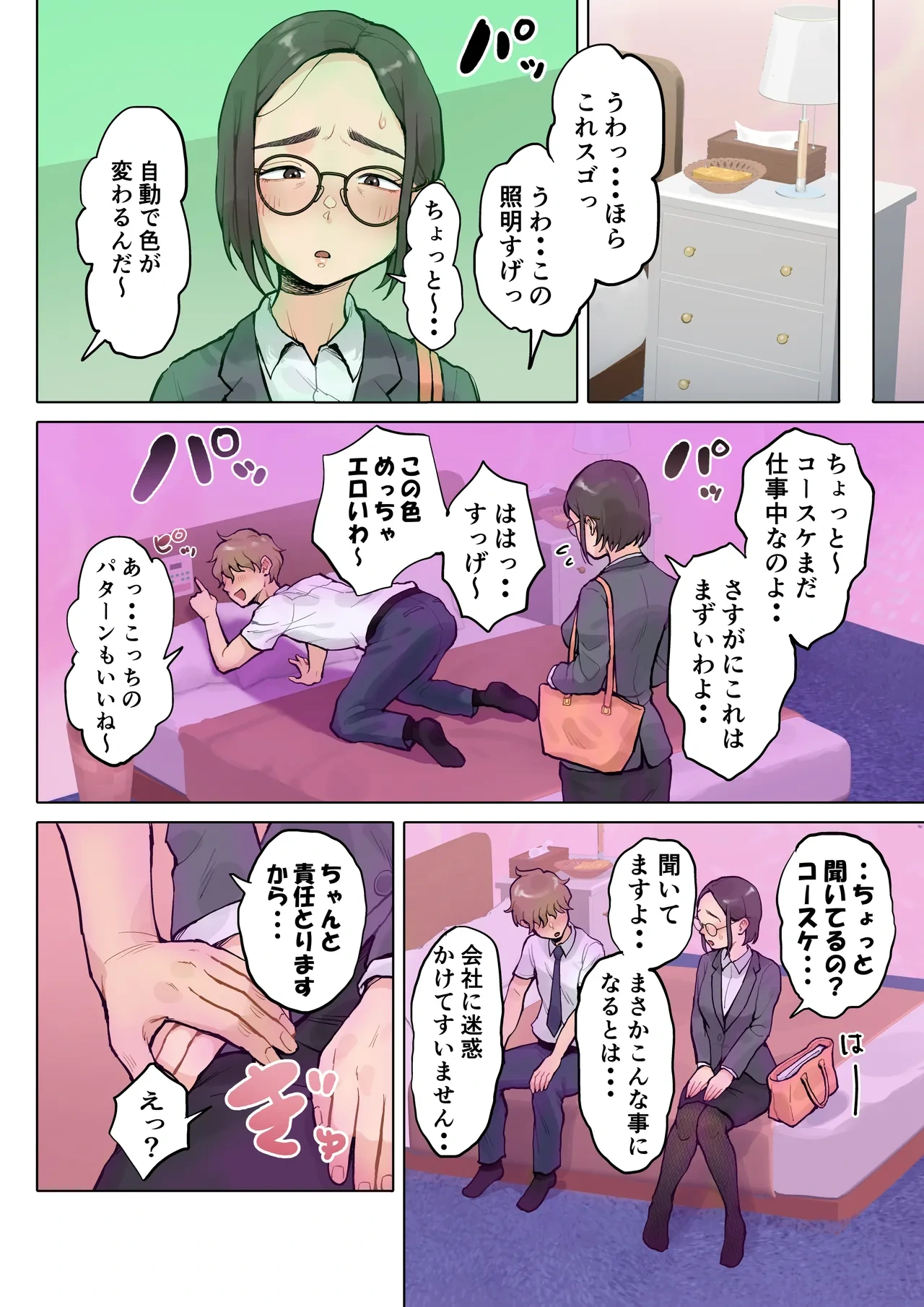 หน้า 17