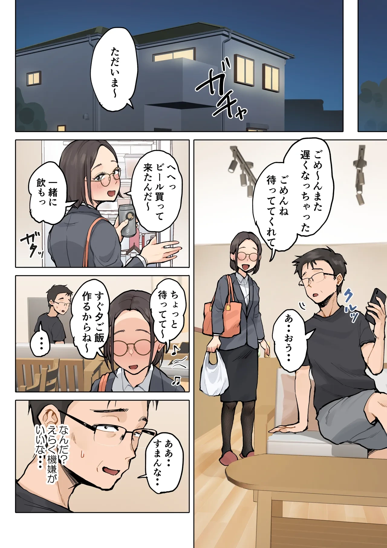 หน้า 61