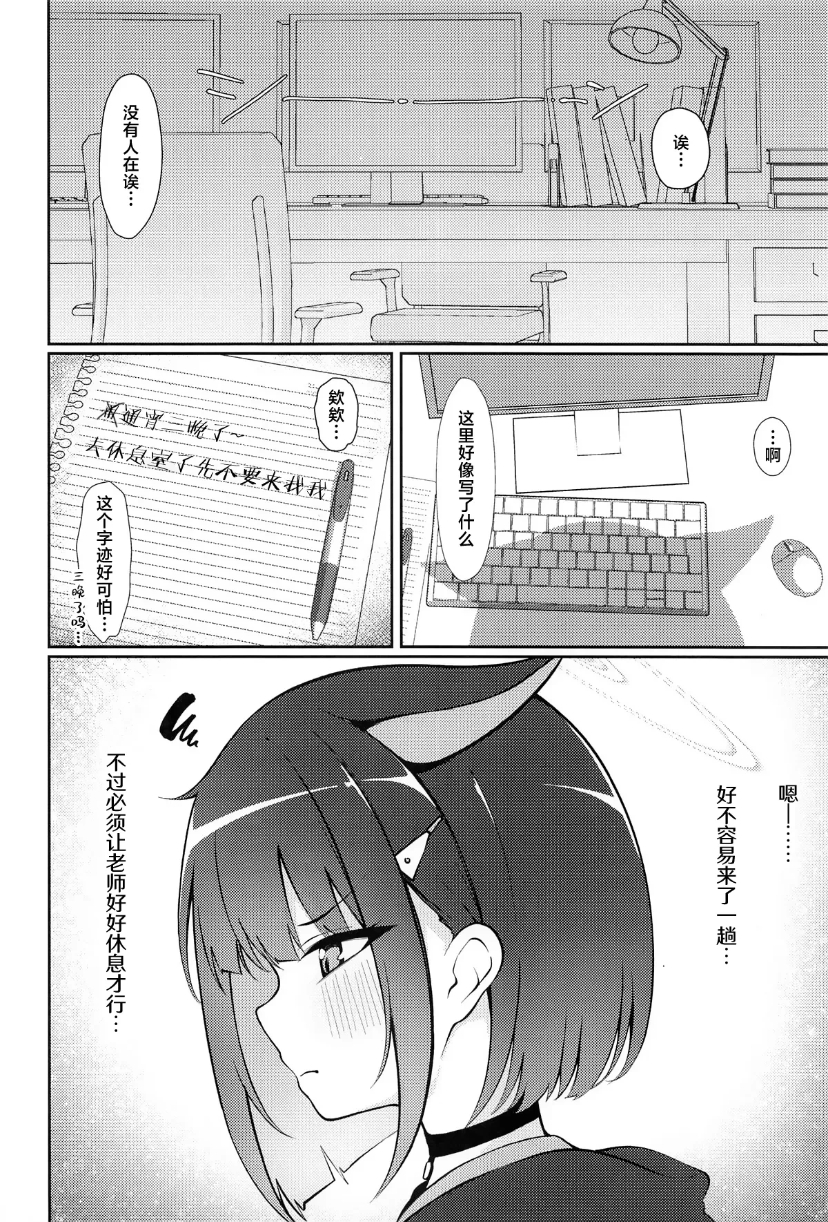 หน้า 5