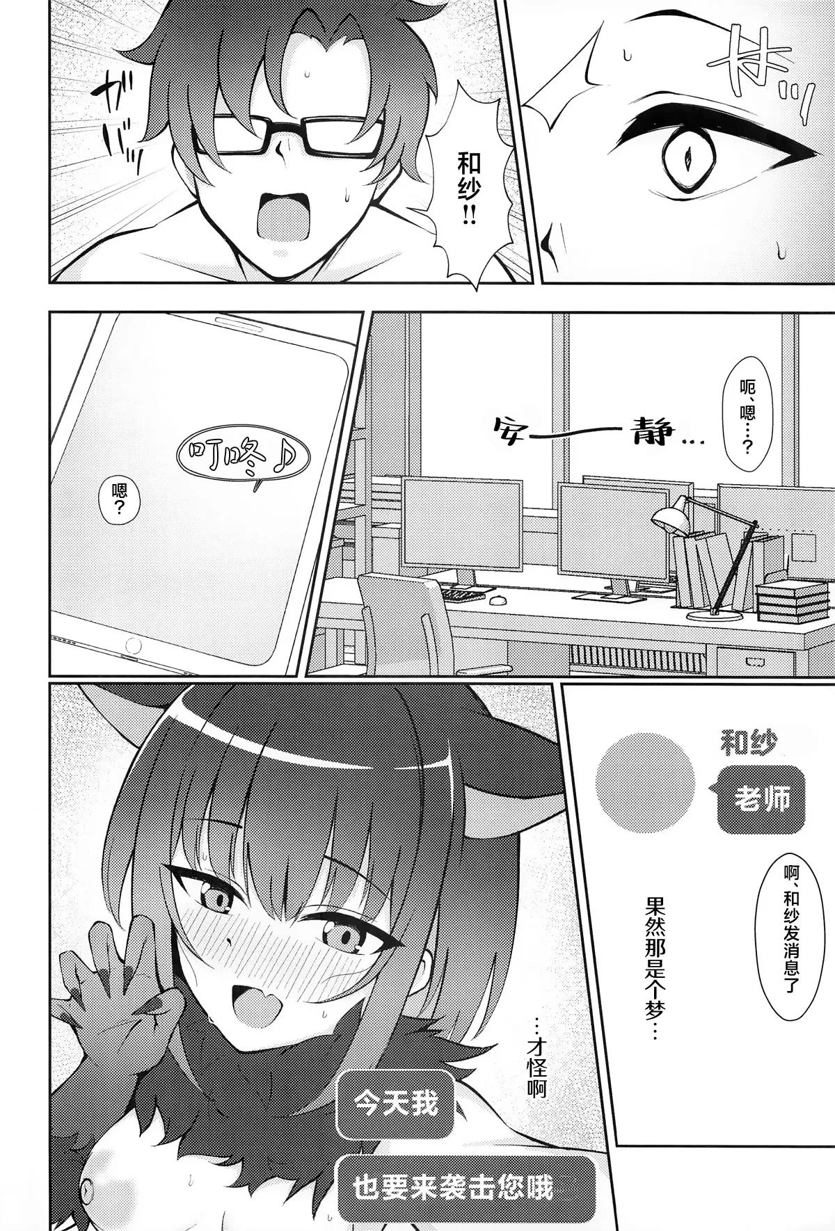 หน้า 21