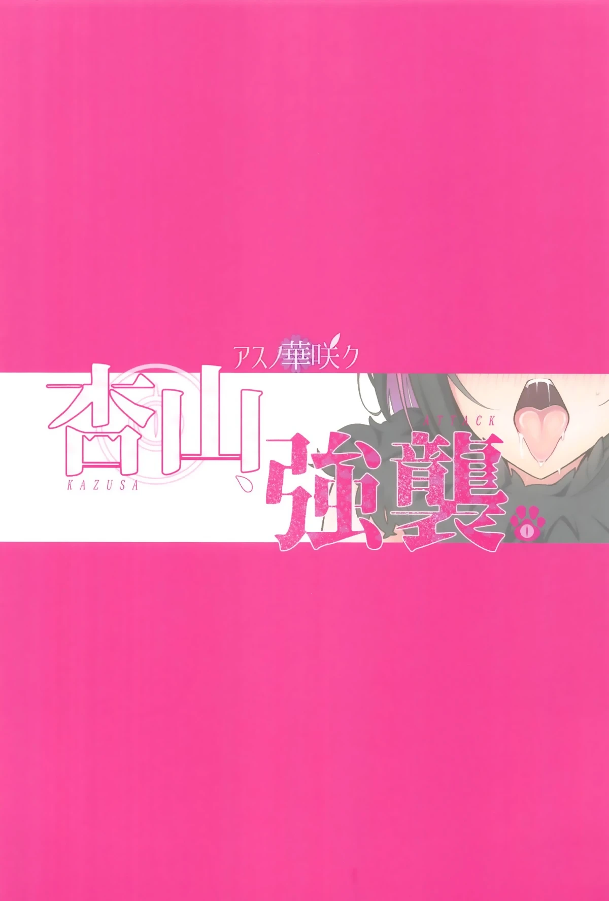 หน้า 24