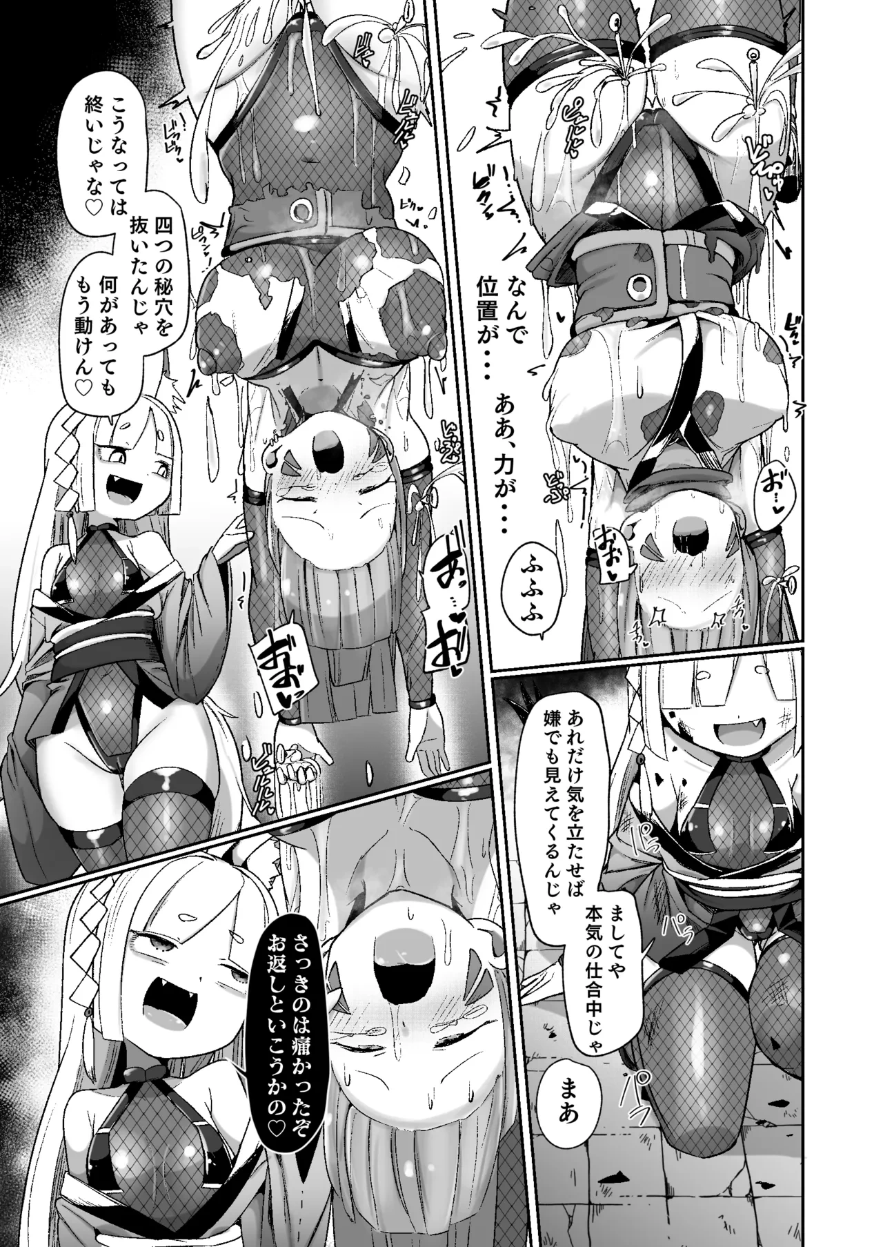 หน้า 27