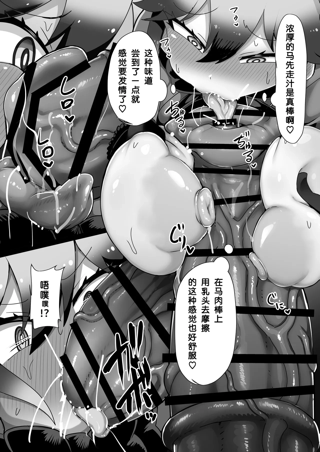 หน้า 9