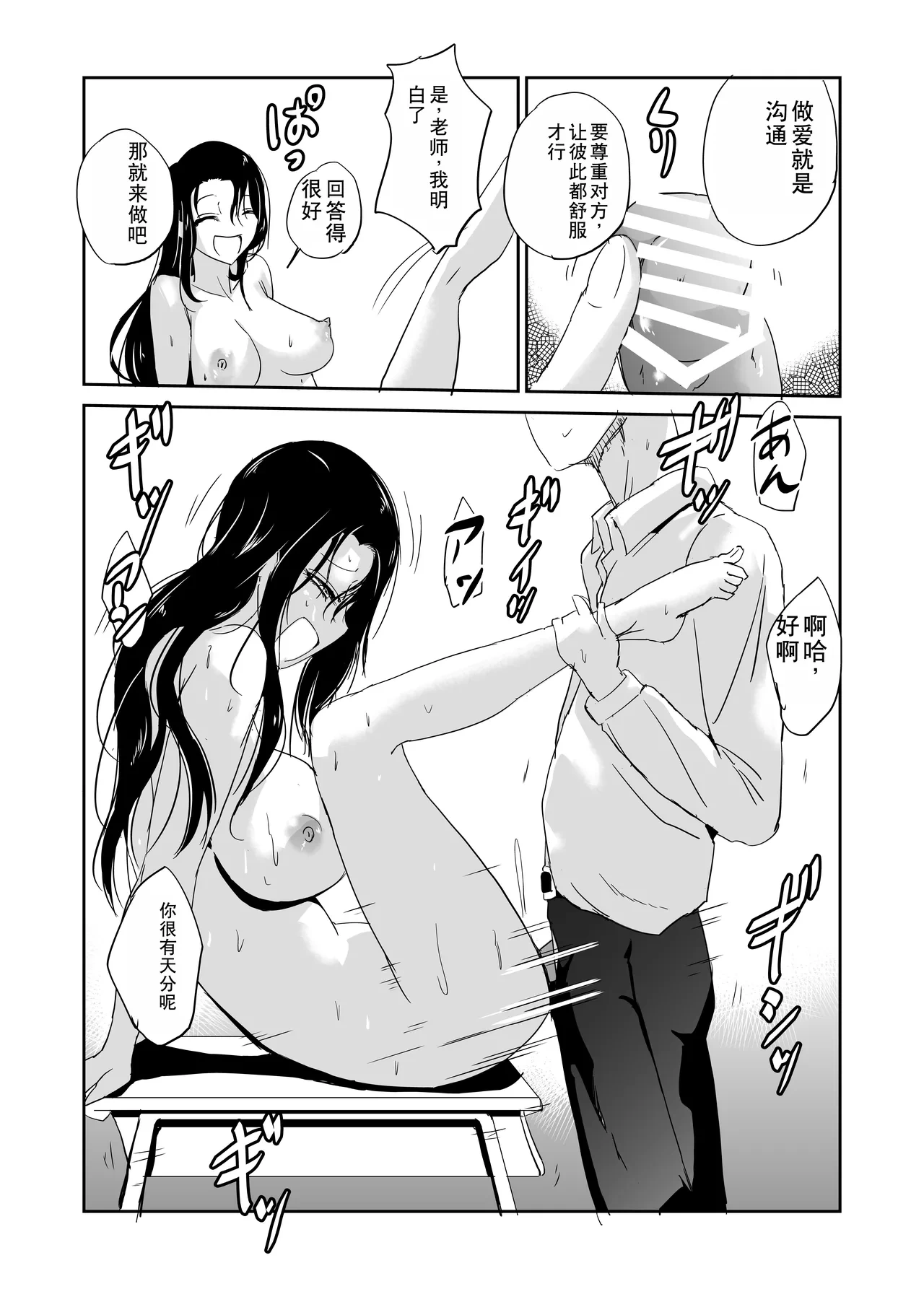 หน้า 5