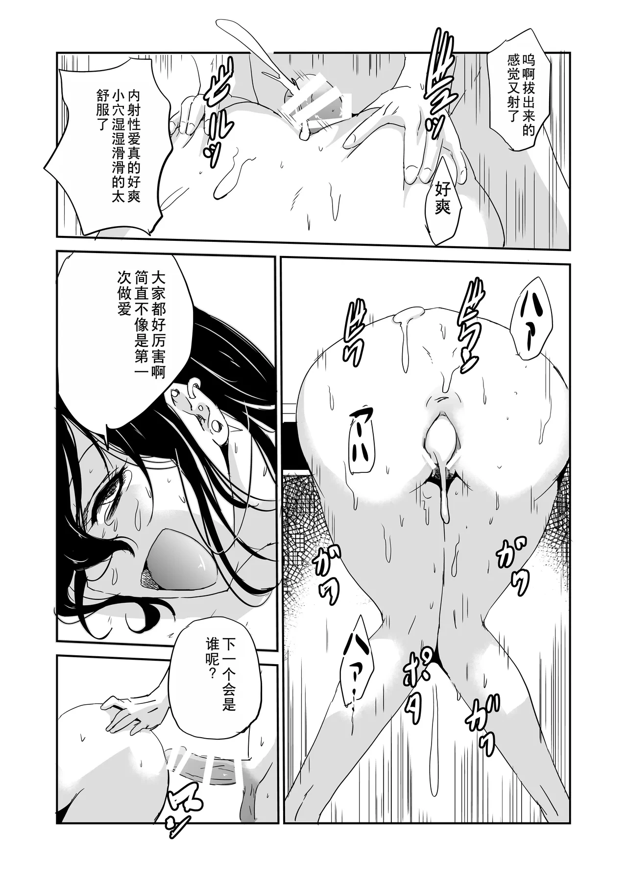 หน้า 9