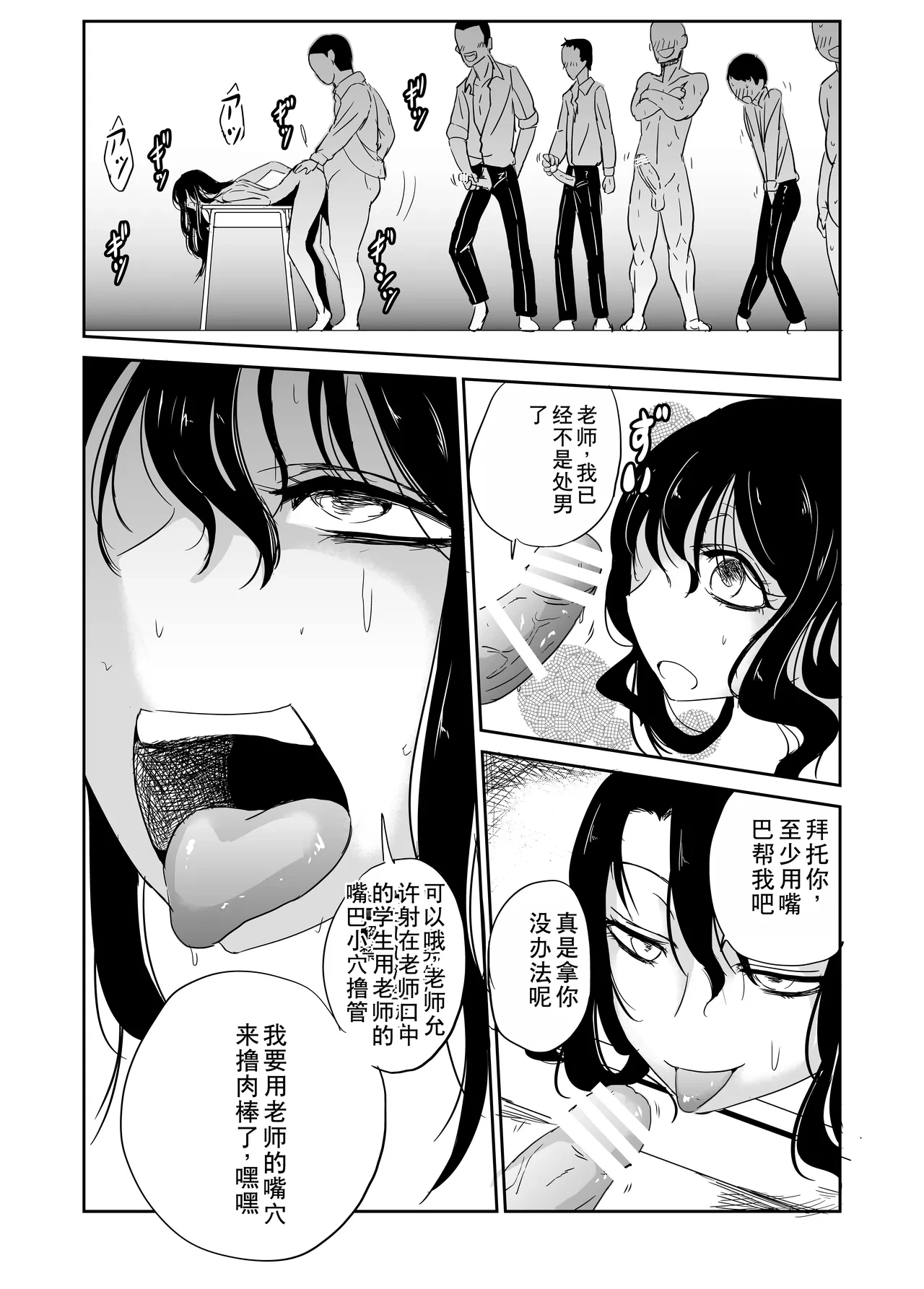 หน้า 10