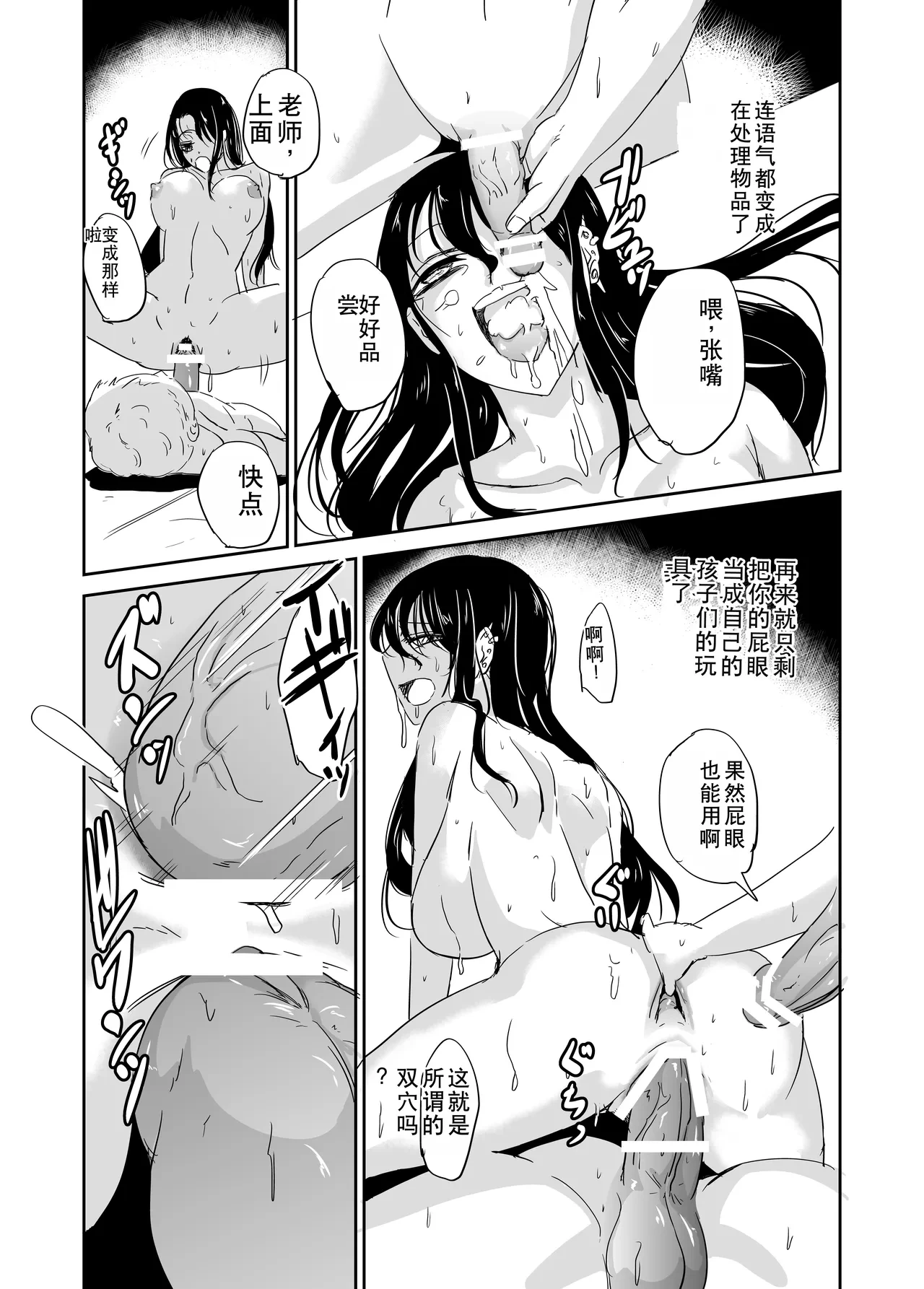 หน้า 18