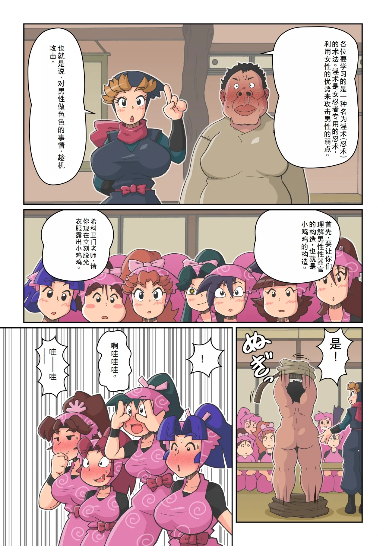 หน้า 13
