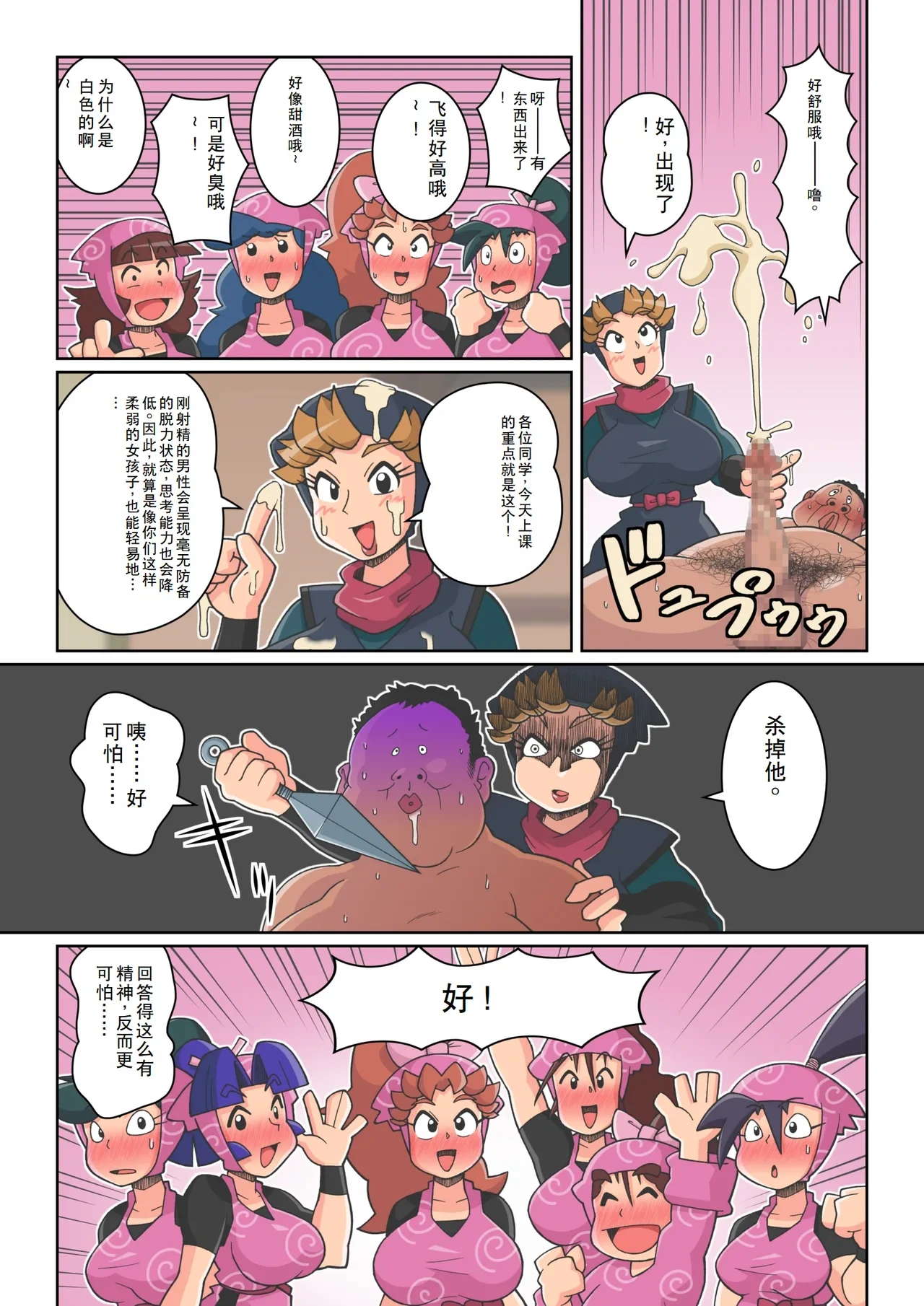 หน้า 15