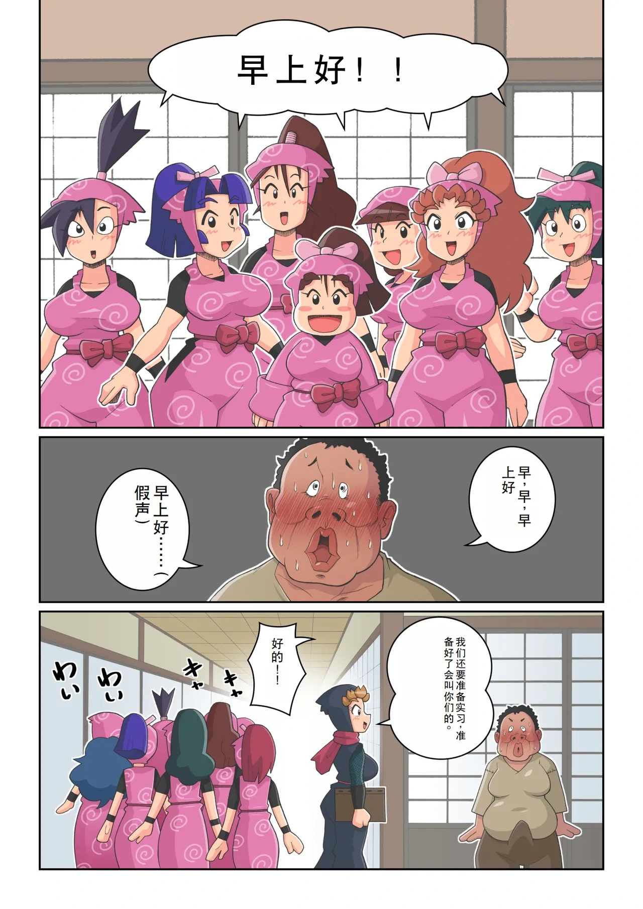 หน้า 24