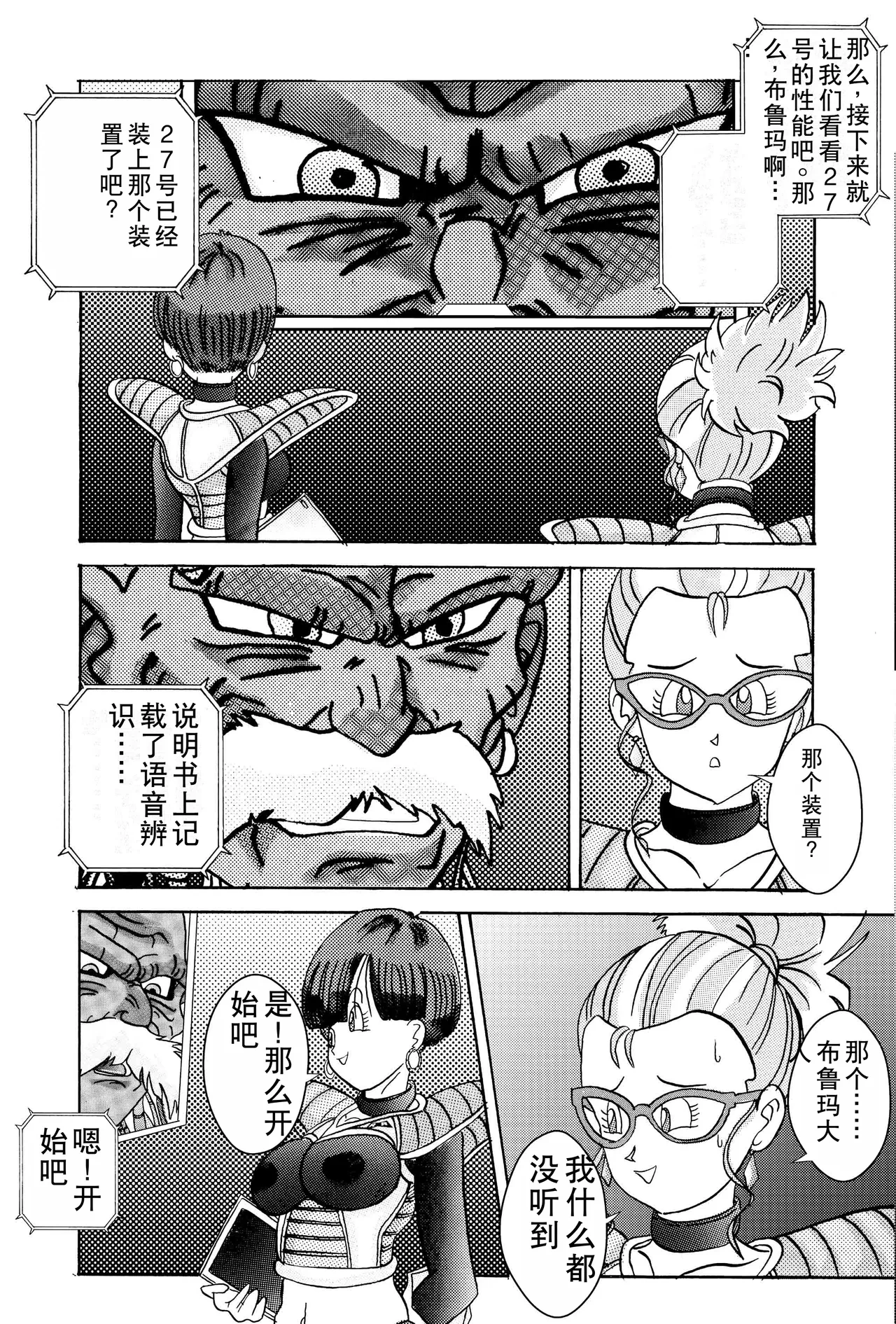 หน้า 13