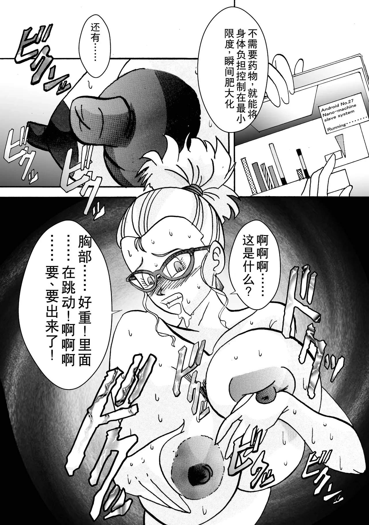 หน้า 17
