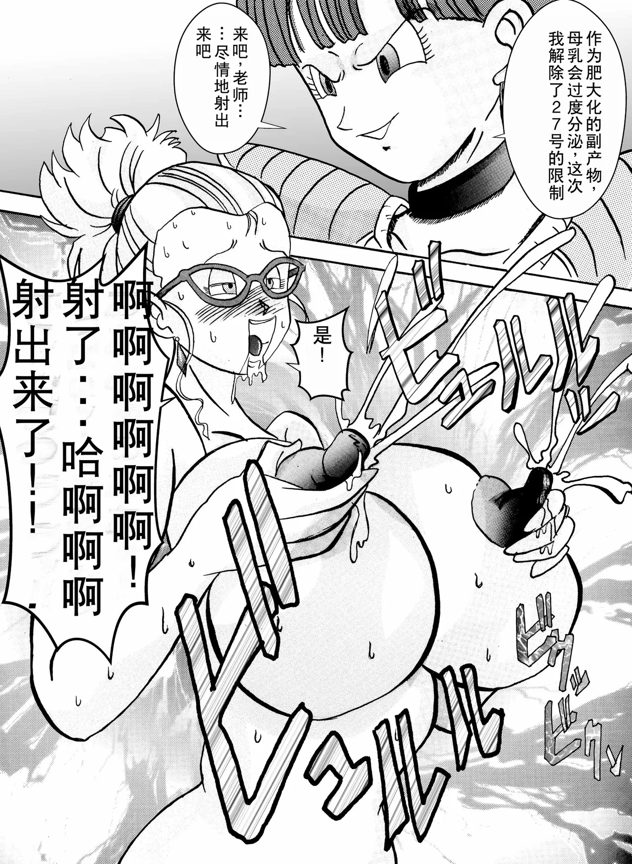 หน้า 18