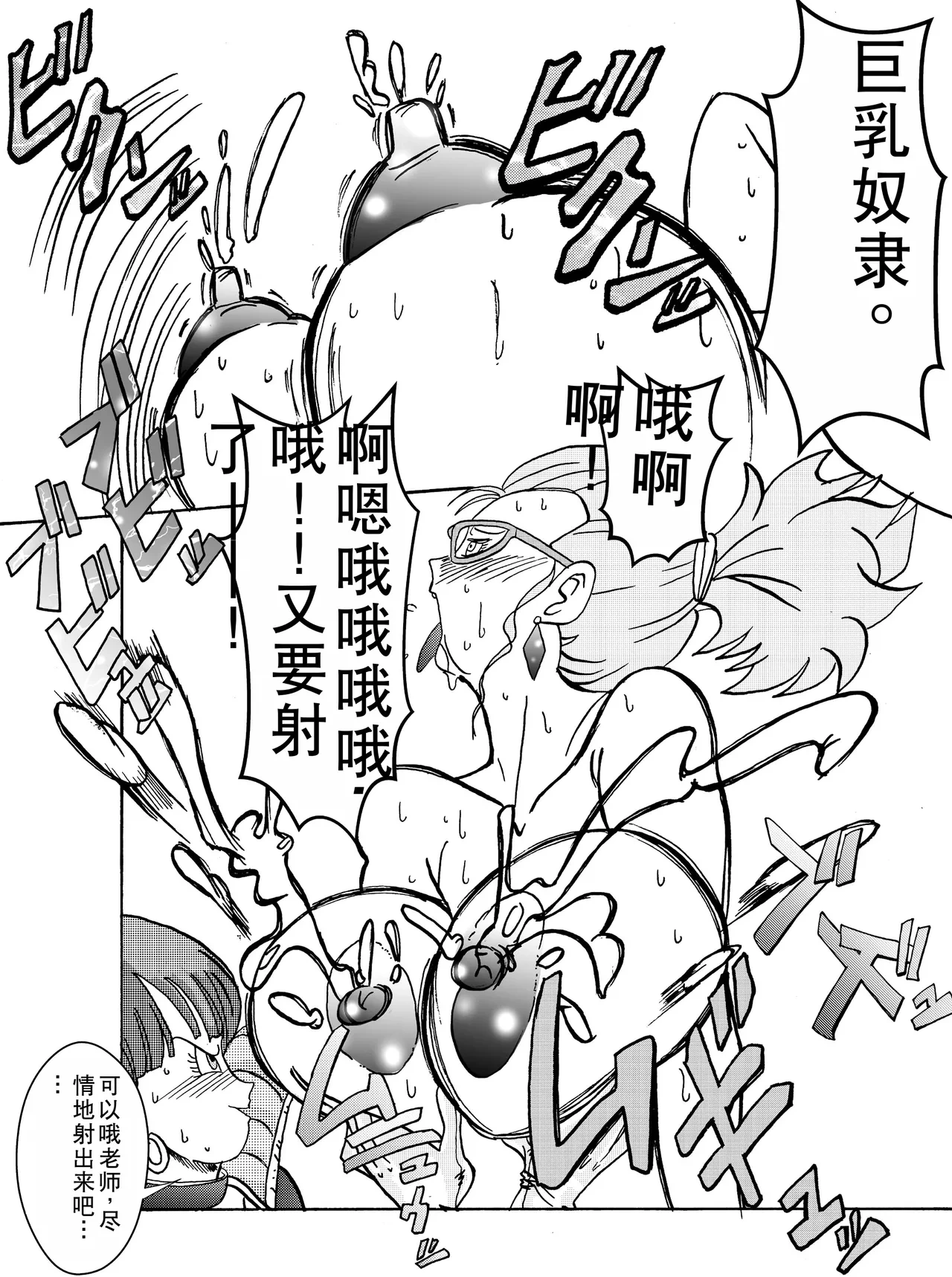 หน้า 21