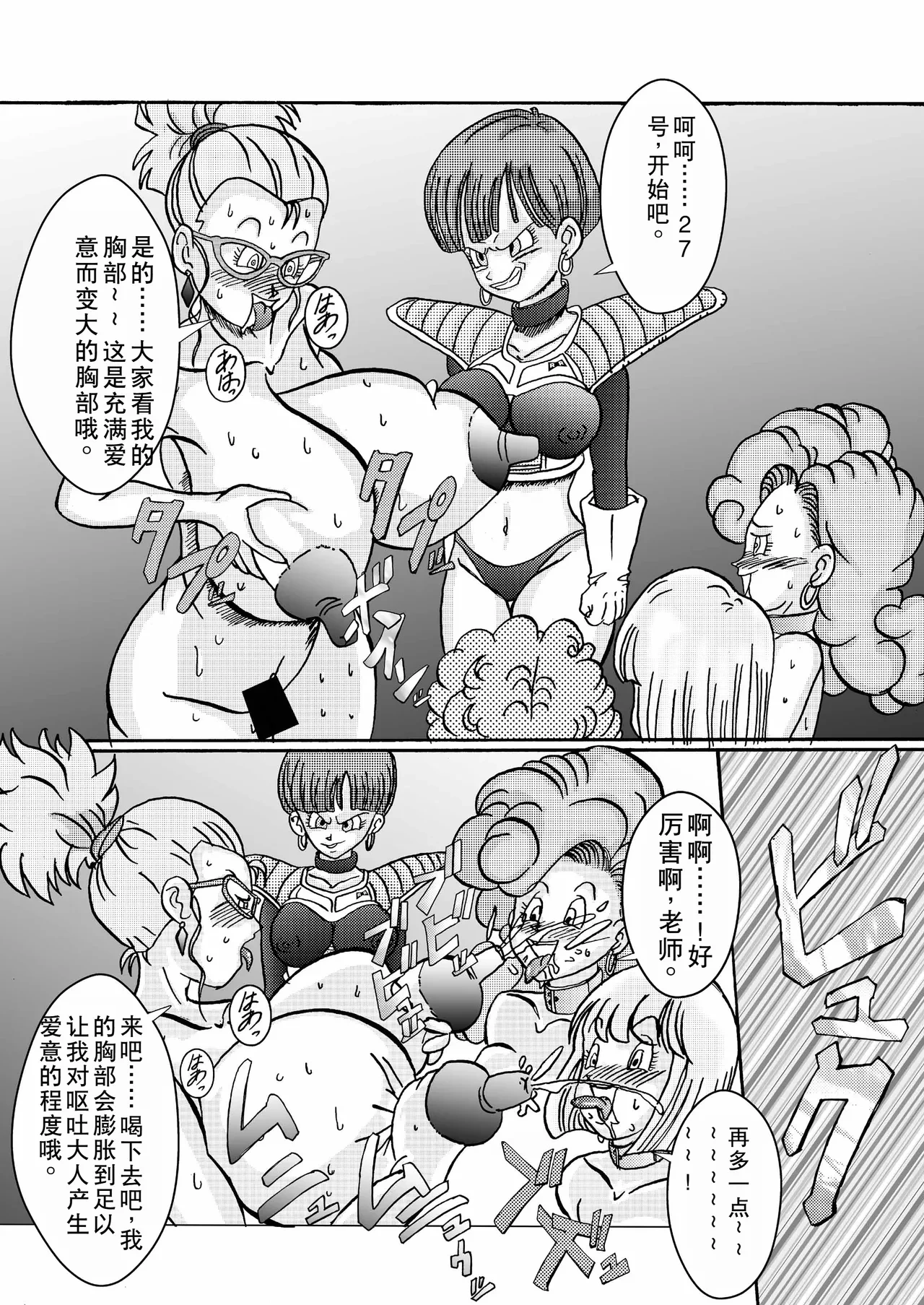 หน้า 25