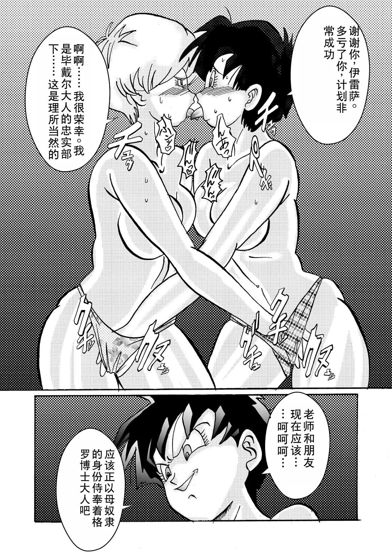 หน้า 44