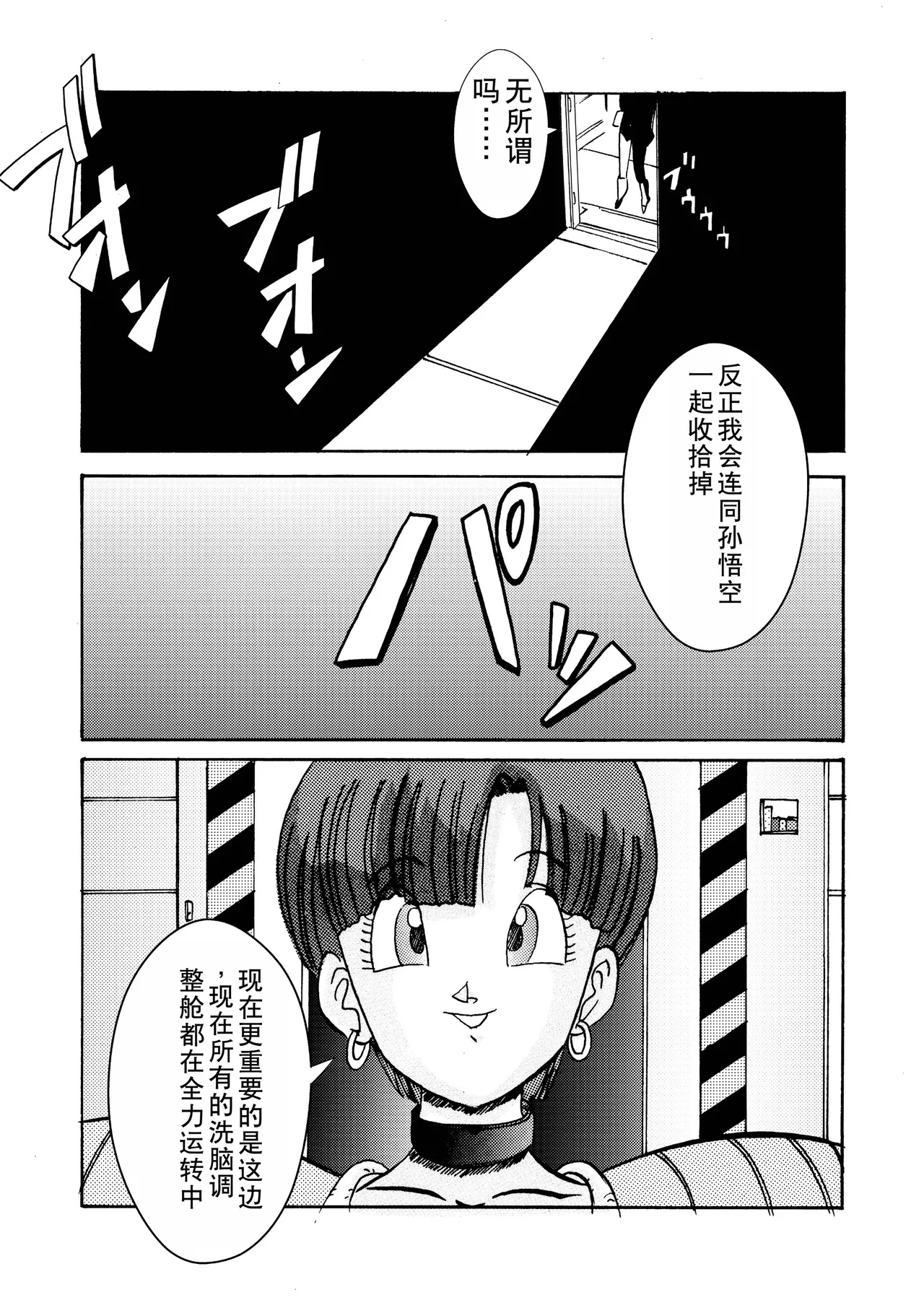 หน้า 56