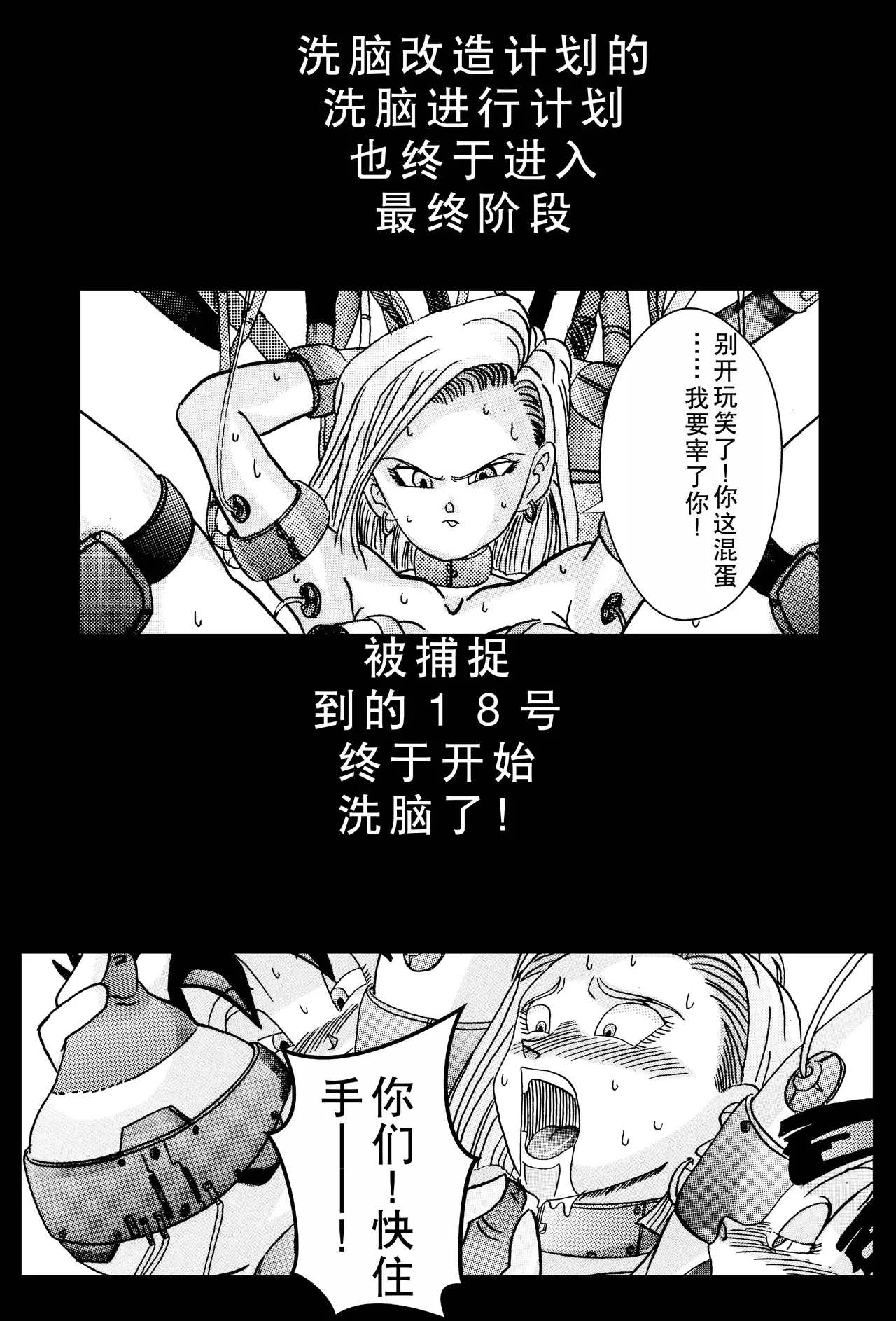 หน้า 61
