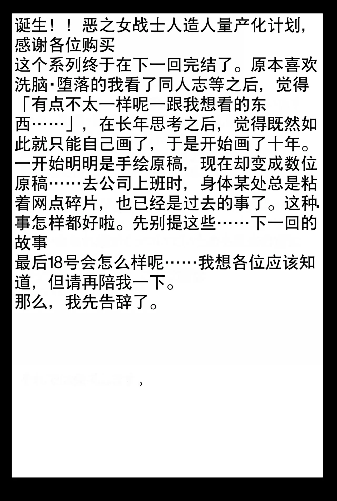 หน้า 63