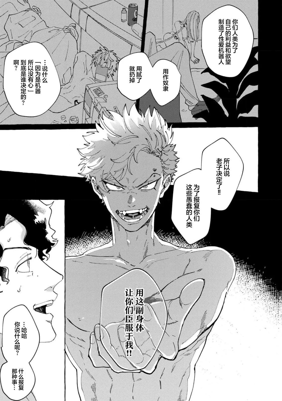 หน้า 11