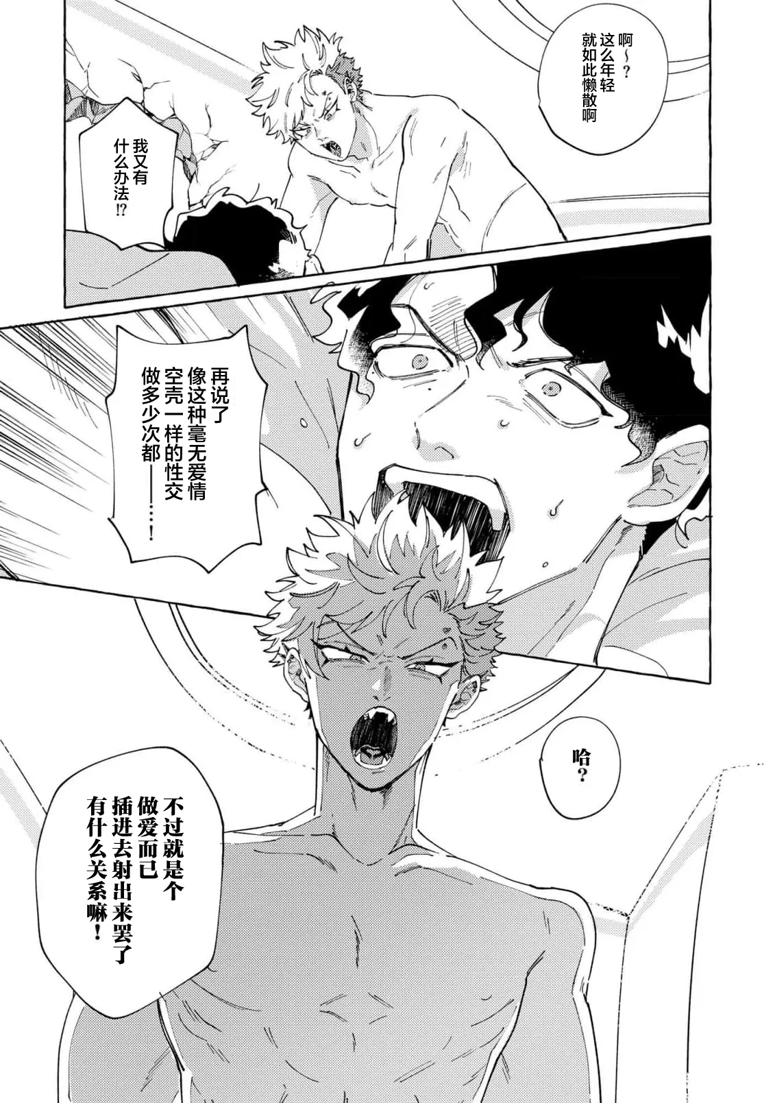 หน้า 27