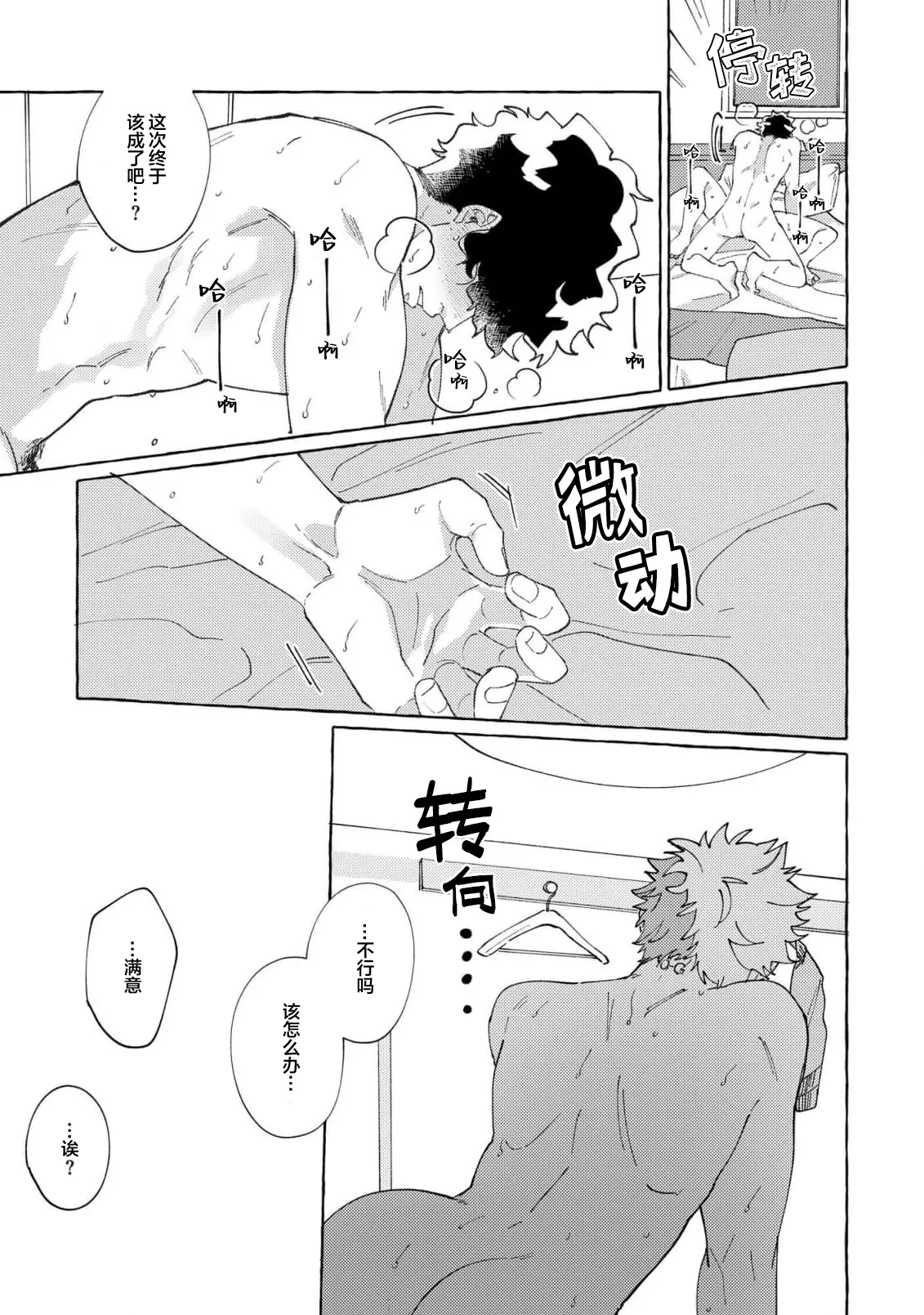 หน้า 35