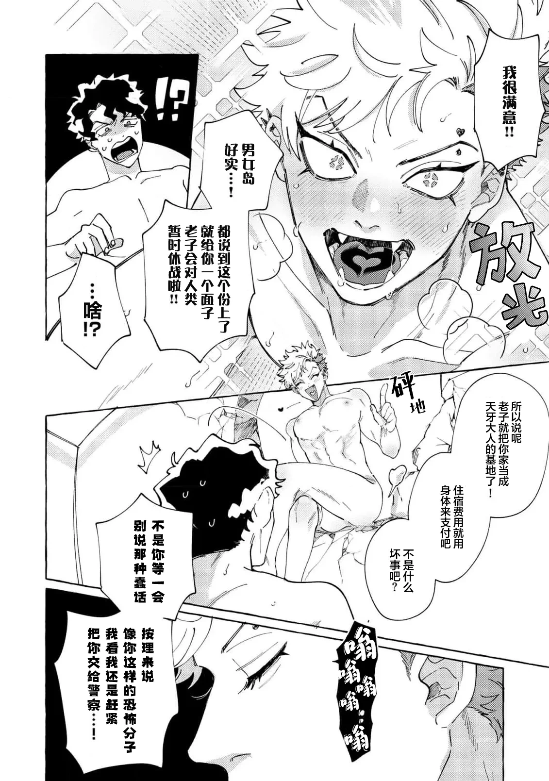 หน้า 36